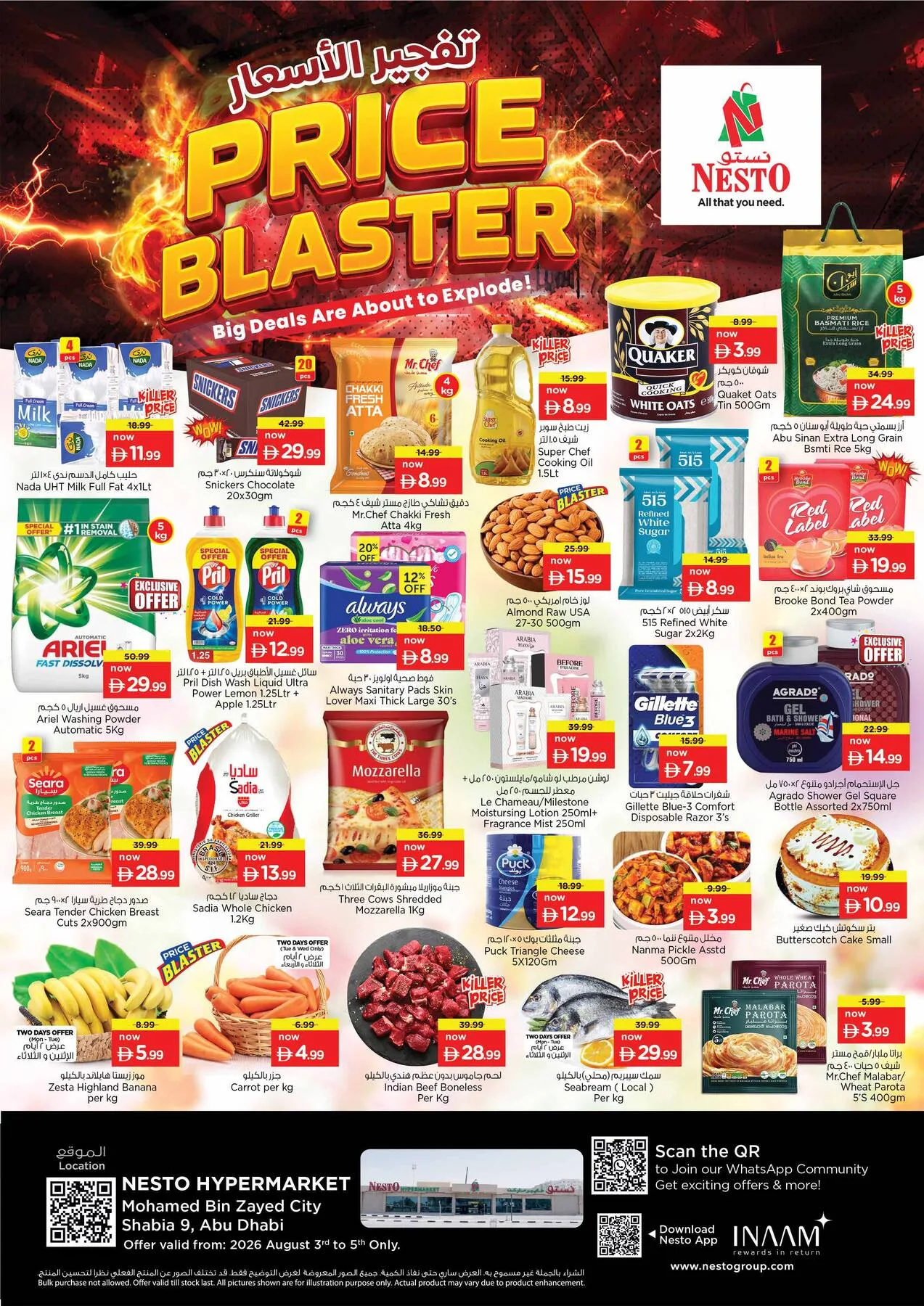 Midweek Deals - Hypermarket Mohamed Bin Zayed City, Abu Dhabi from Nesto until 5th August - Nesto UAE Offers & Promotions catalogue cover
