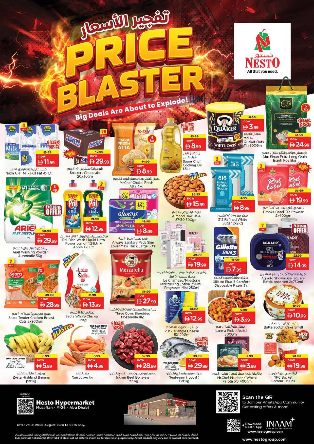 Midweek Deals - Musaffah, Abu Dhabi from Nesto until 5th August - Nesto UAE Offers & Promotions catalogue cover