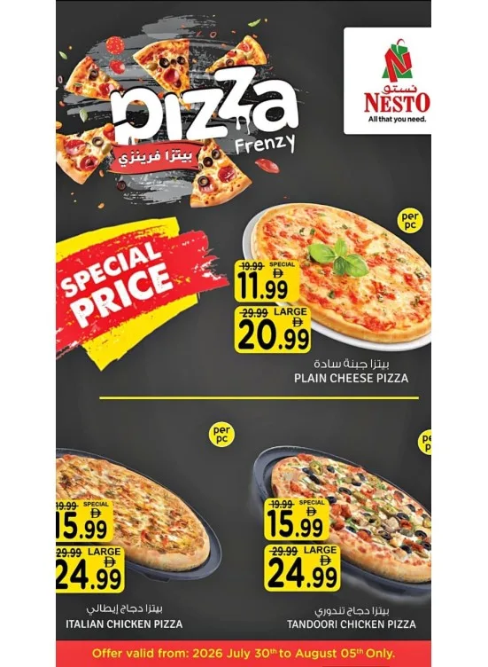 Pizza Frenzy from Nesto until 5th August - Nesto UAE Offers & Promotions catalogue cover