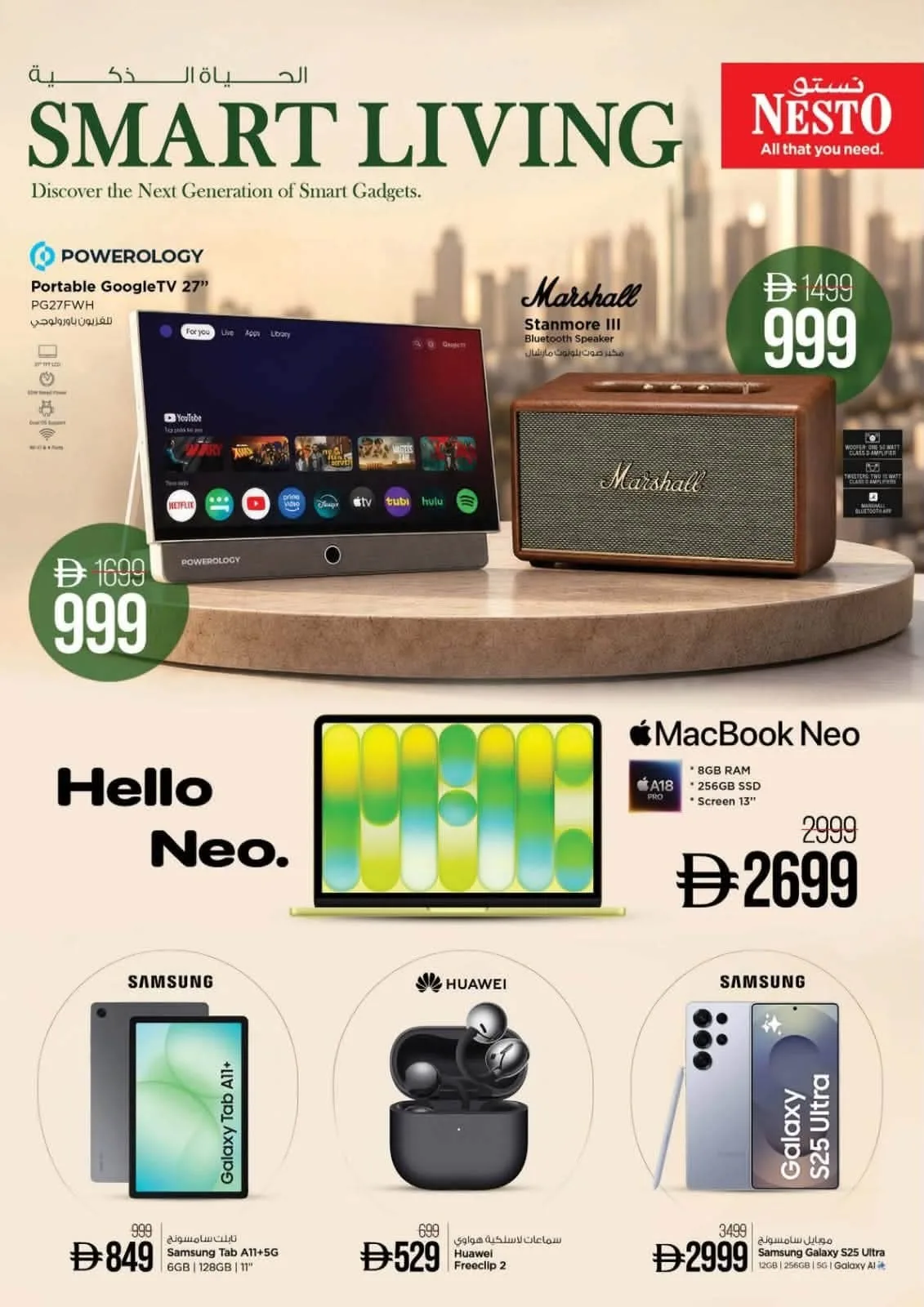 Smart Living from Nesto until 30th August - Nesto UAE Offers & Promotions — page 2