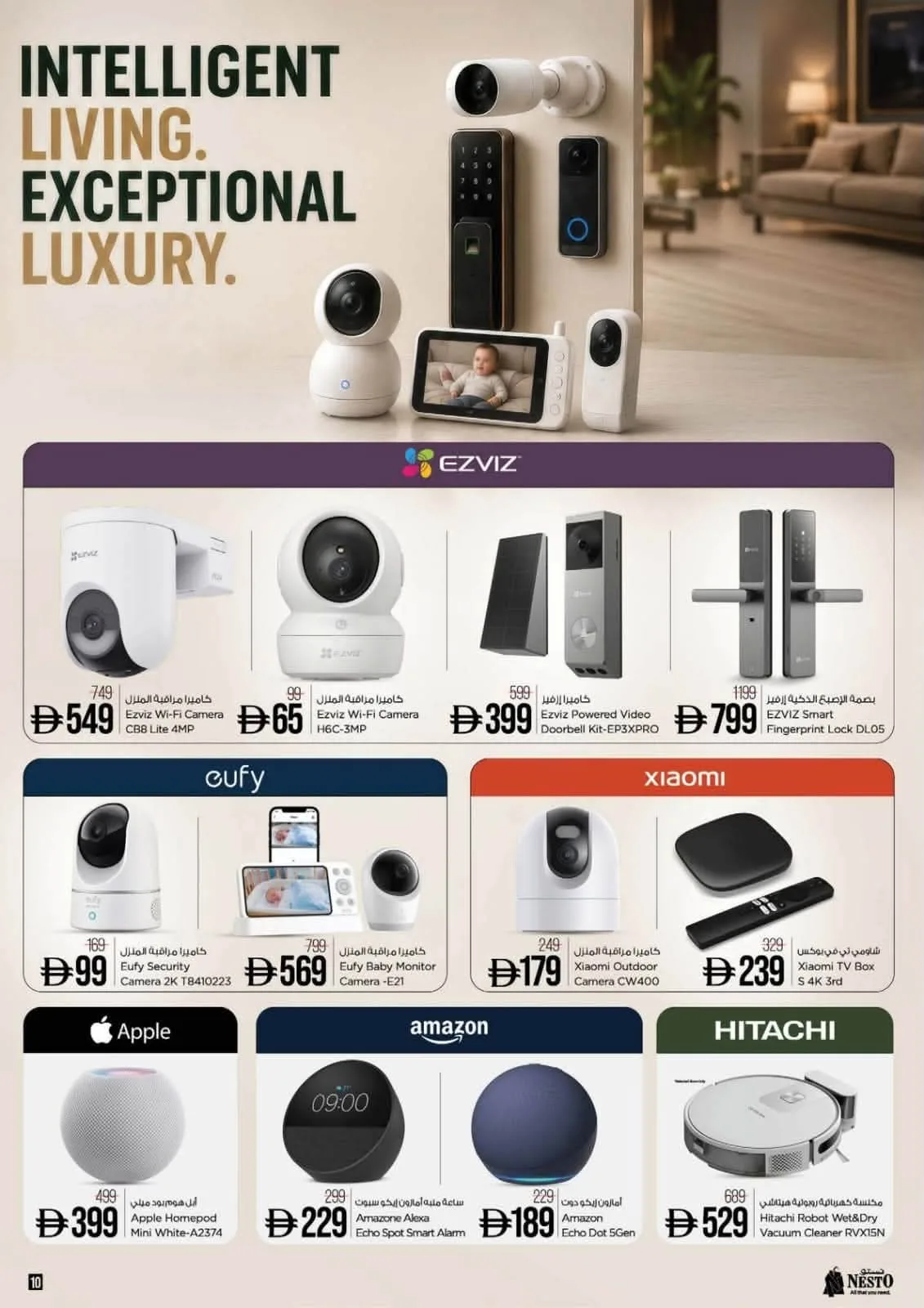 Smart Living from Nesto until 30th August - Nesto UAE Offers & Promotions — page 11