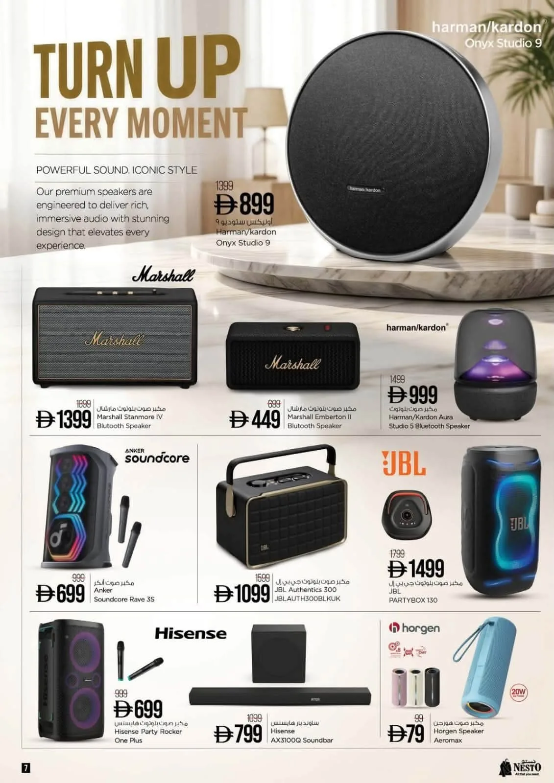 Smart Living from Nesto until 30th August - Nesto UAE Offers & Promotions — page 8