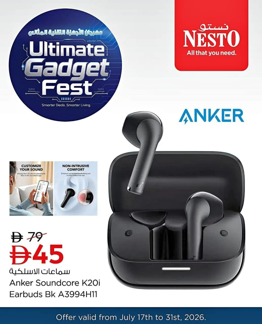Ultimate Gadget Fest from Nesto until 31st July - Nesto UAE Offers & Promotions catalogue cover