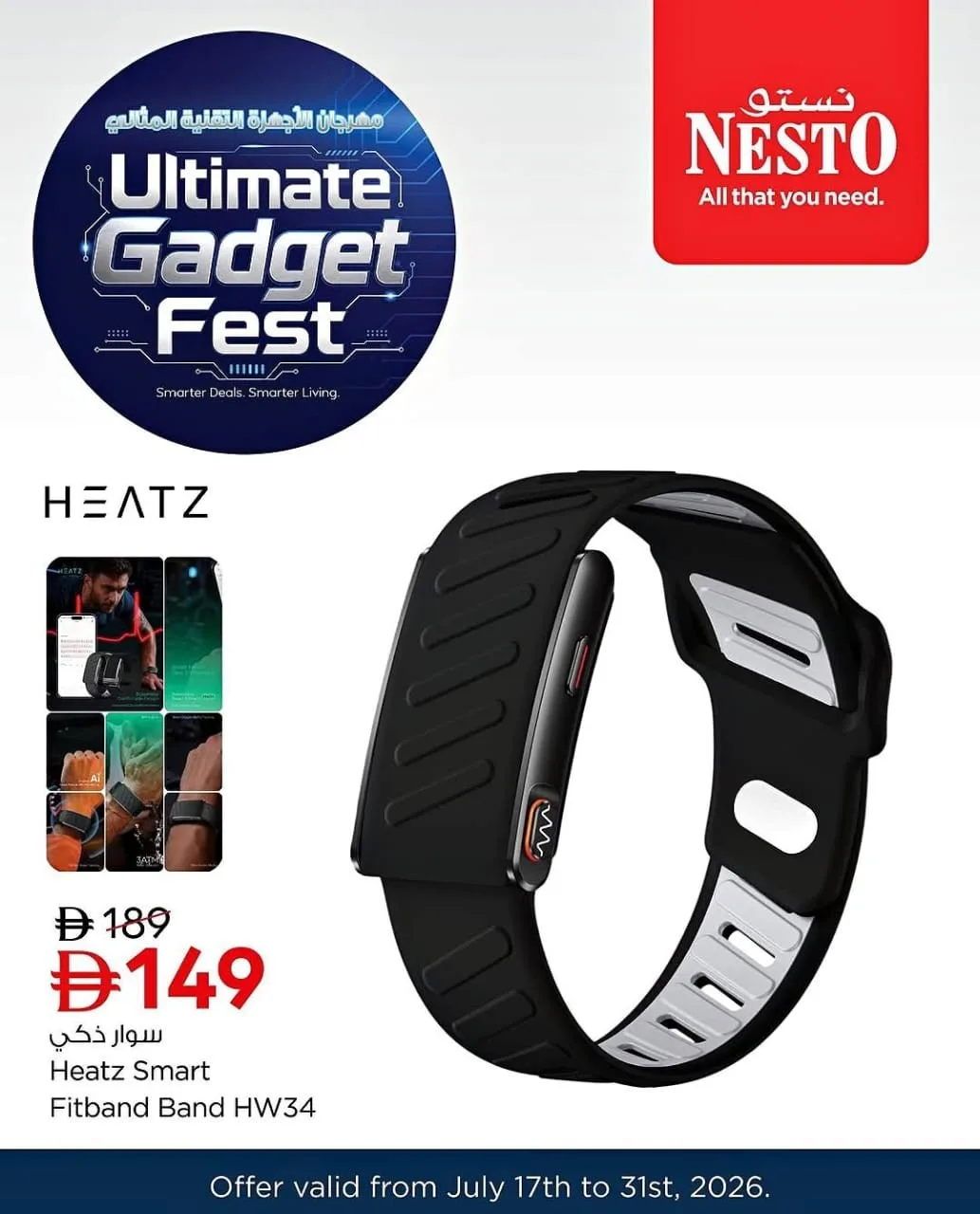 Ultimate Gadget Fest from Nesto until 31st July - Nesto UAE Offers & Promotions — page 2