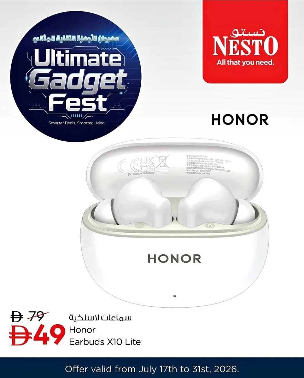 Ultimate Gadget Fest from Nesto until 31st July - Nesto UAE Offers & Promotions — page 11