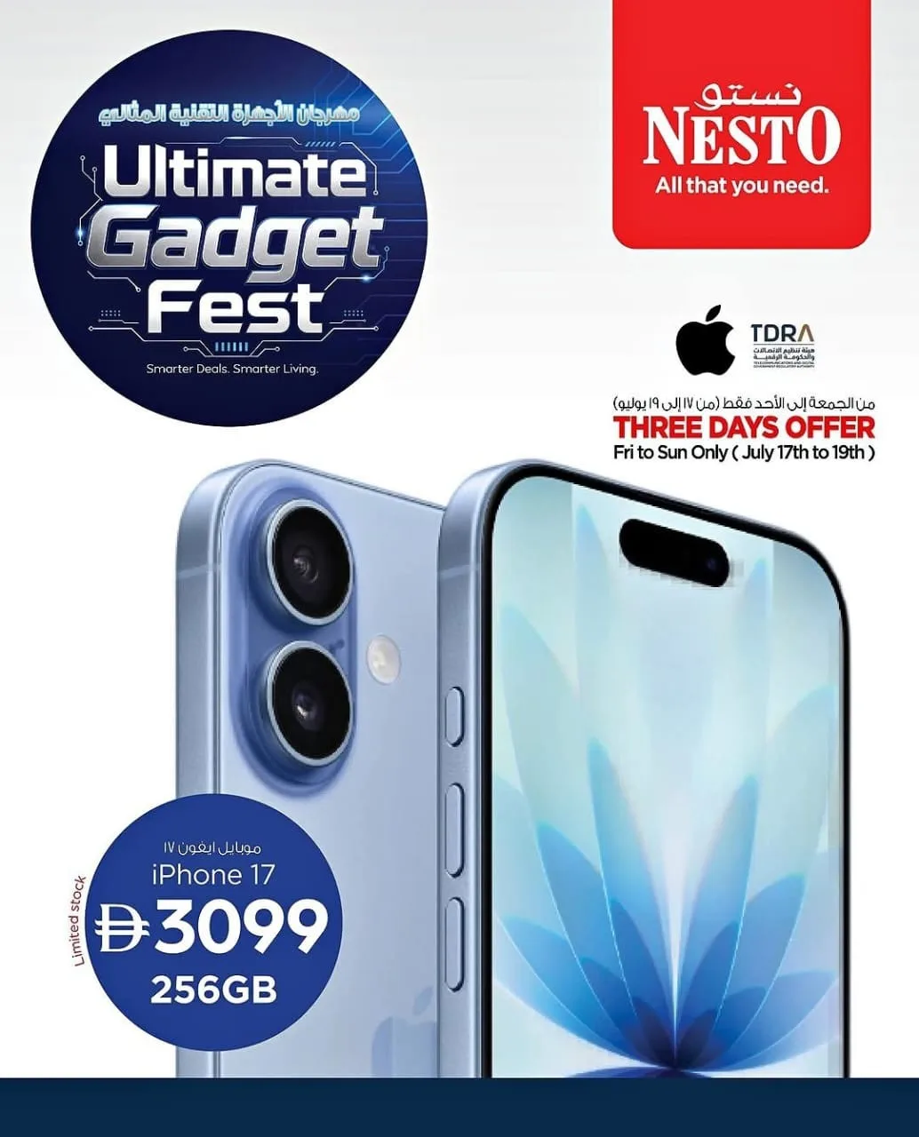 Ultimate Gadget Fest from Nesto until 31st July - Nesto UAE Offers & Promotions — page 12