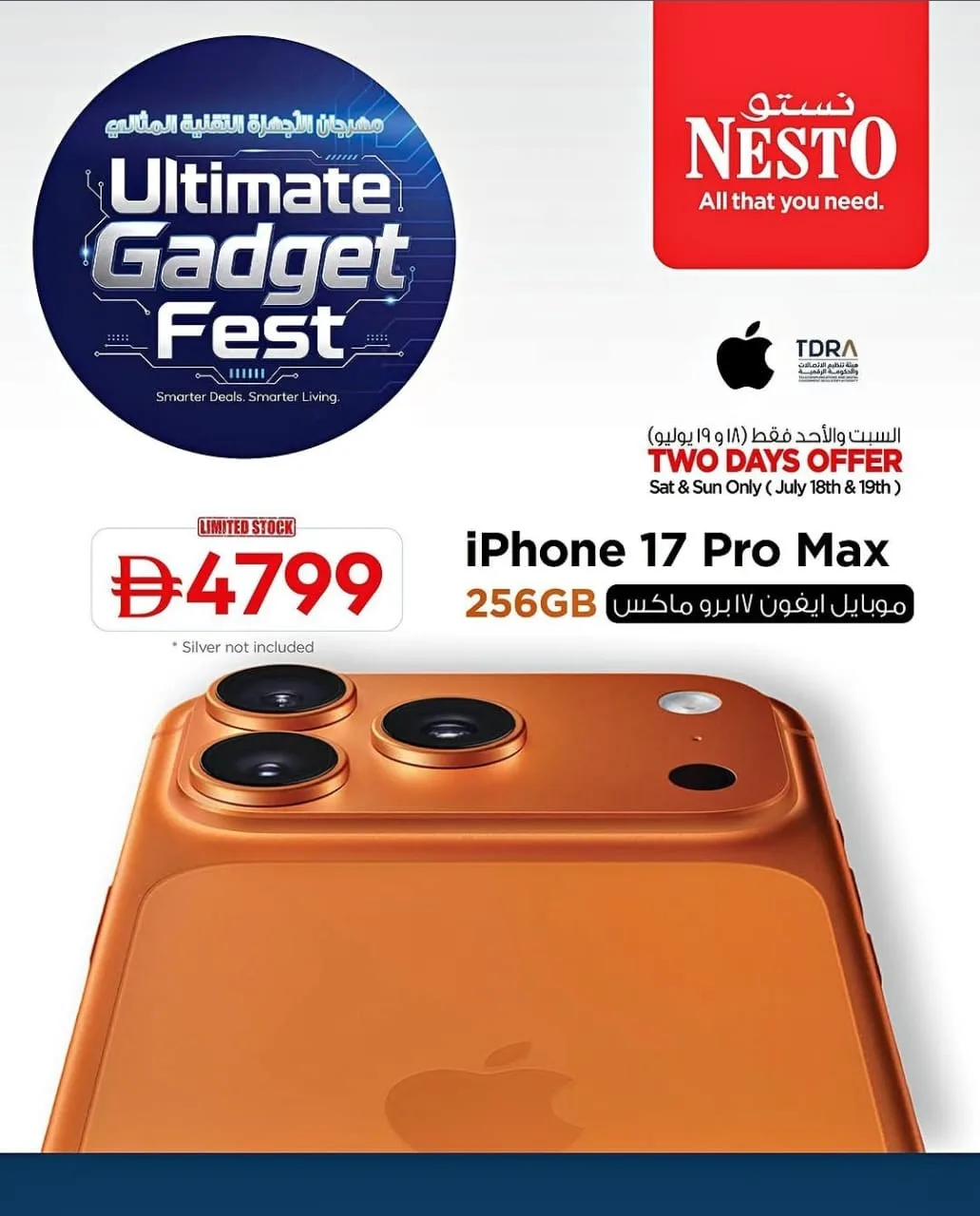 Ultimate Gadget Fest from Nesto until 31st July - Nesto UAE Offers & Promotions — page 13