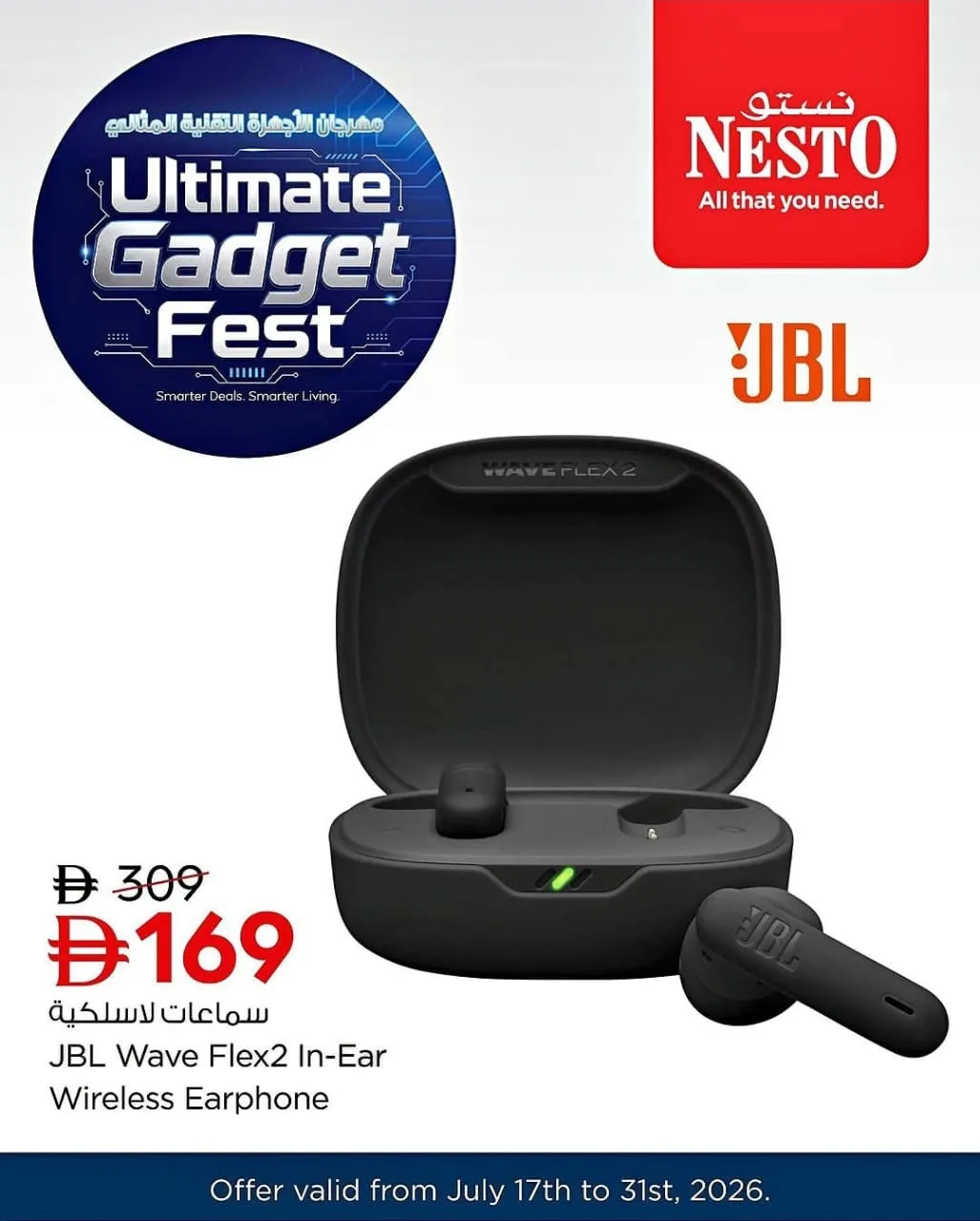Ultimate Gadget Fest from Nesto until 31st July - Nesto UAE Offers & Promotions — page 14