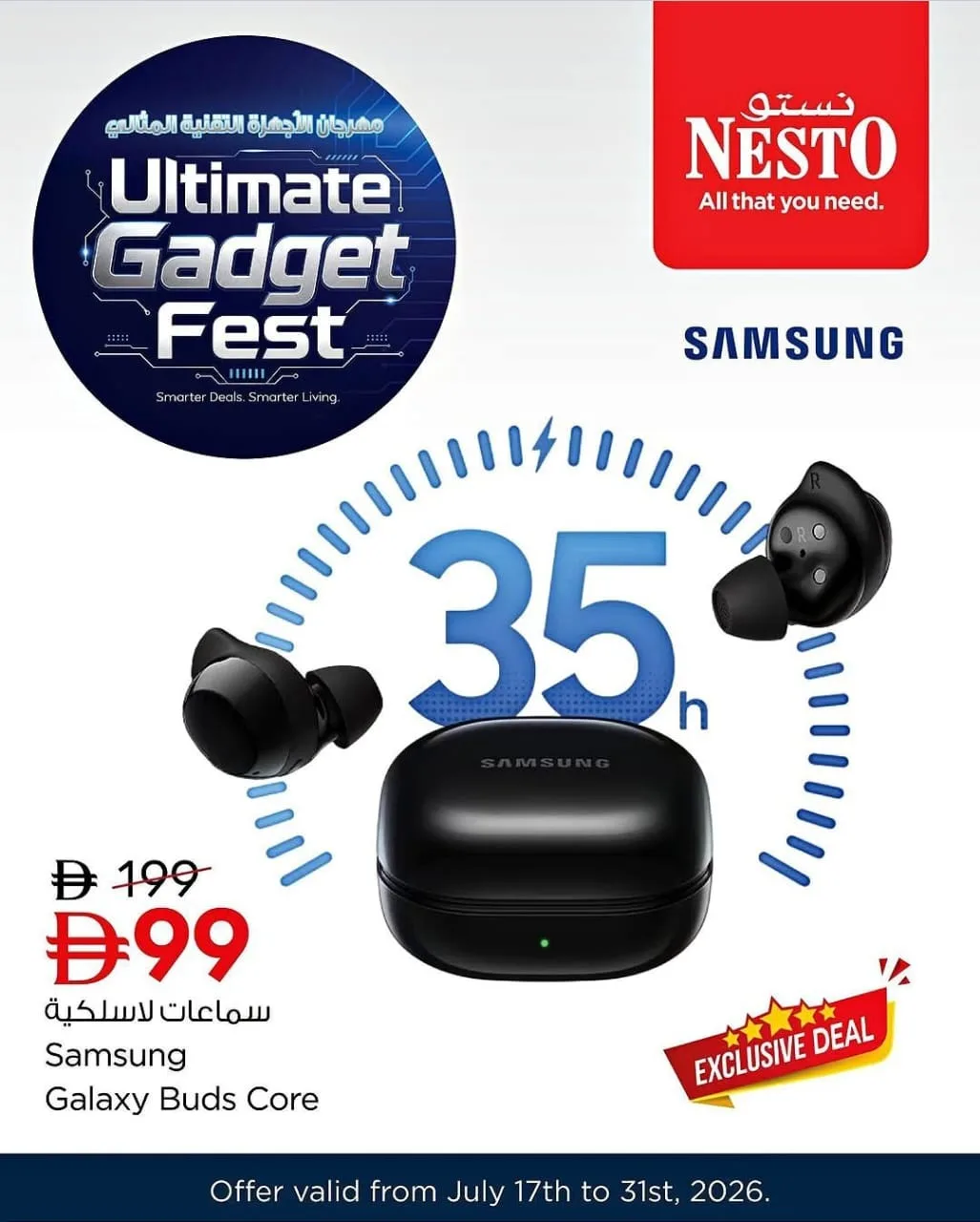 Ultimate Gadget Fest from Nesto until 31st July - Nesto UAE Offers & Promotions — page 15