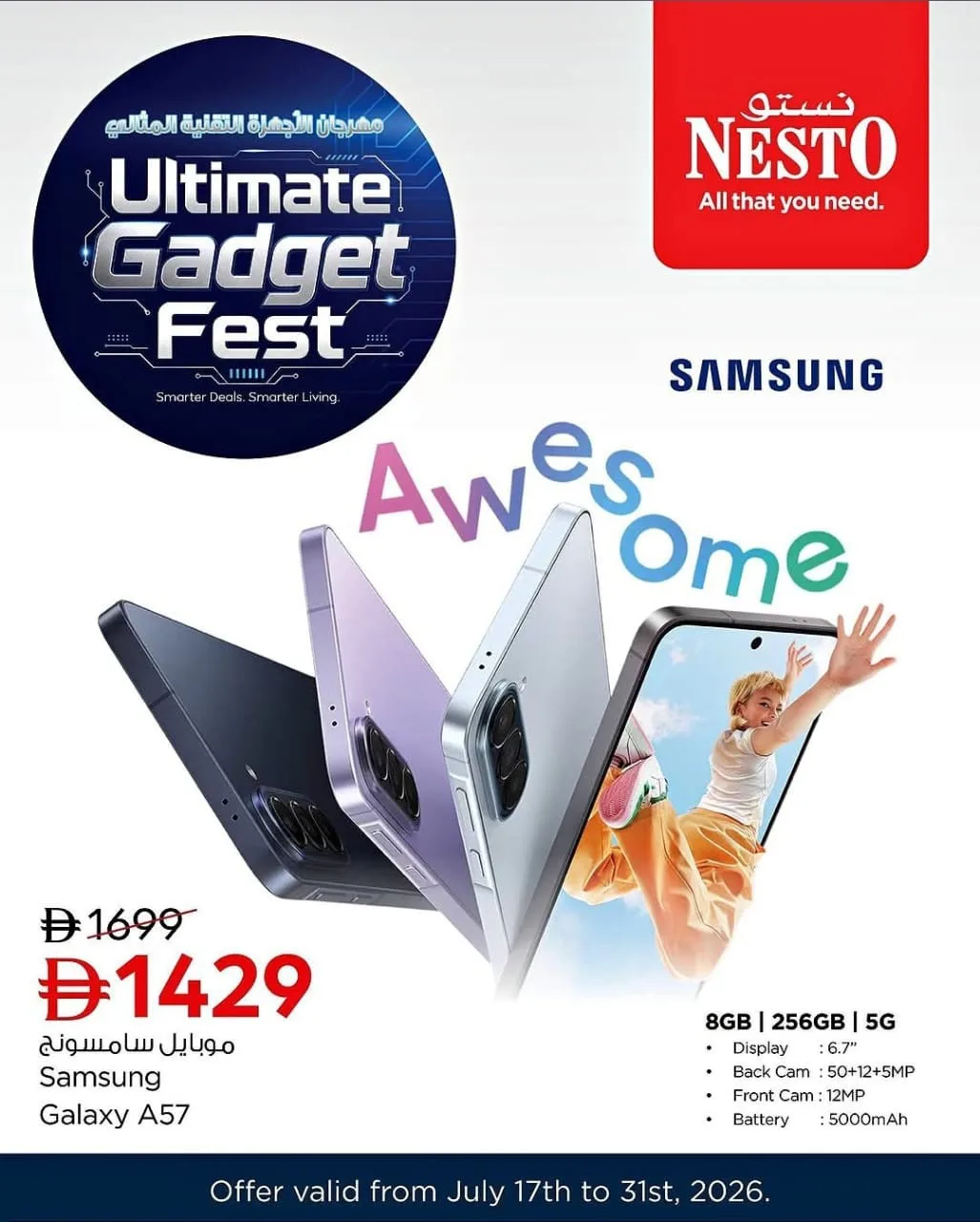 Ultimate Gadget Fest from Nesto until 31st July - Nesto UAE Offers & Promotions — page 19