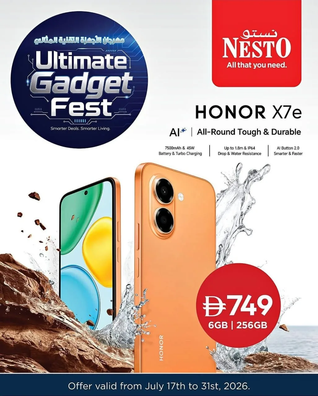 Ultimate Gadget Fest from Nesto until 31st July - Nesto UAE Offers & Promotions — page 20