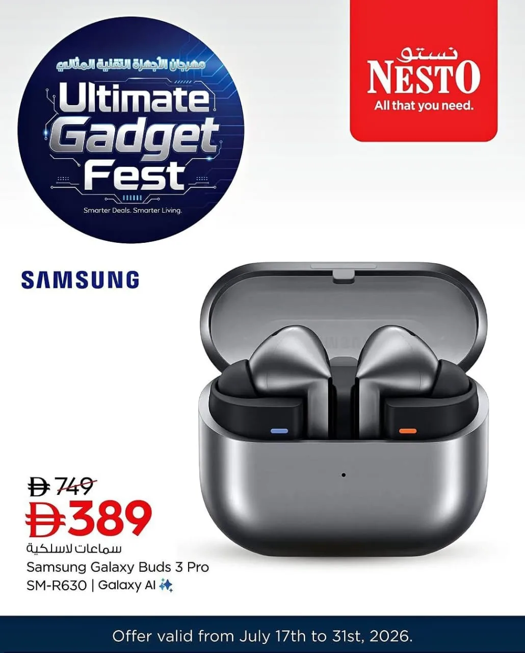 Ultimate Gadget Fest from Nesto until 31st July - Nesto UAE Offers & Promotions — page 3