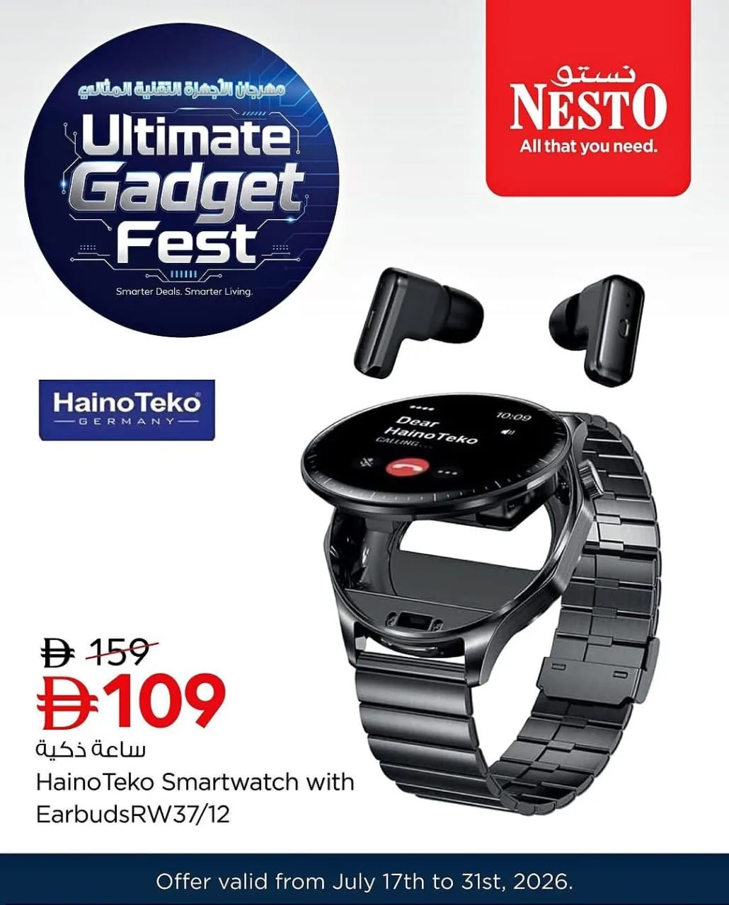 Ultimate Gadget Fest from Nesto until 31st July - Nesto UAE Offers & Promotions — page 5