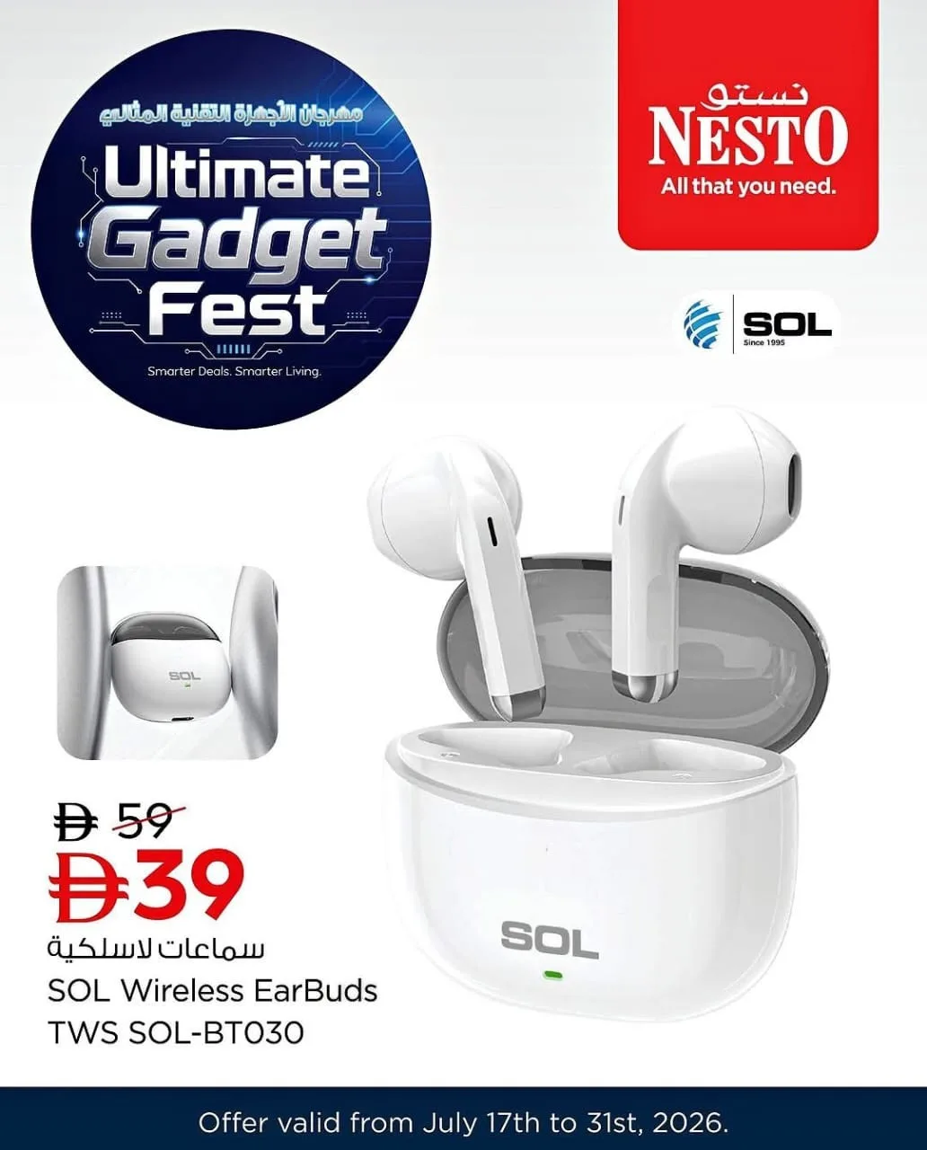 Ultimate Gadget Fest from Nesto until 31st July - Nesto UAE Offers & Promotions — page 6