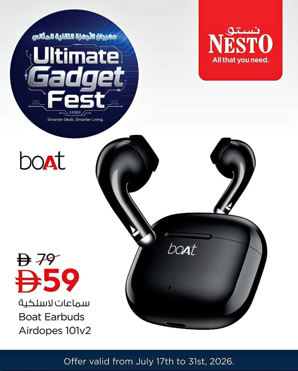 Ultimate Gadget Fest from Nesto until 31st July - Nesto UAE Offers & Promotions — page 9