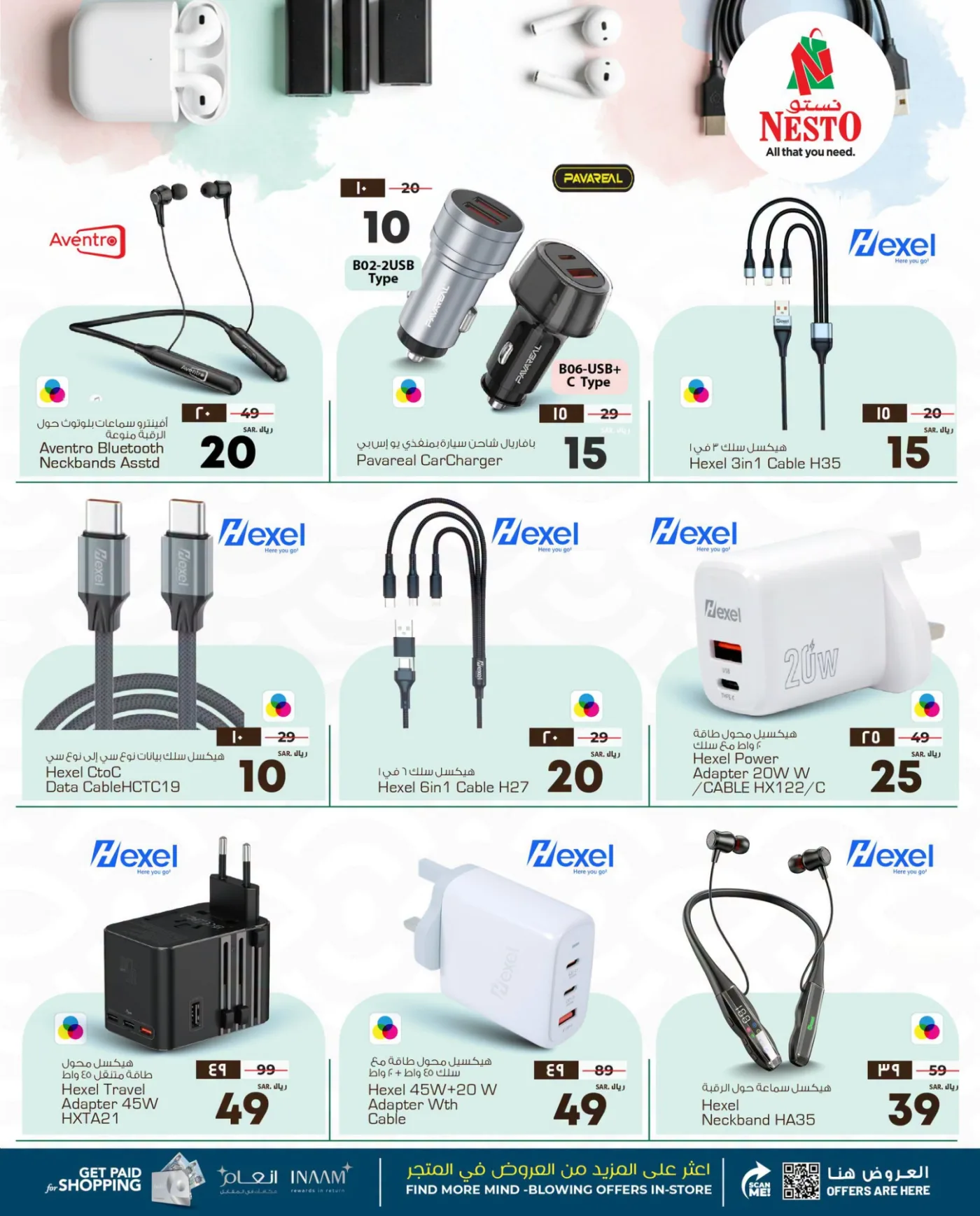 Accessories Fest from Nesto until 11th August - Nesto KSA Offers & Promotions — page 3