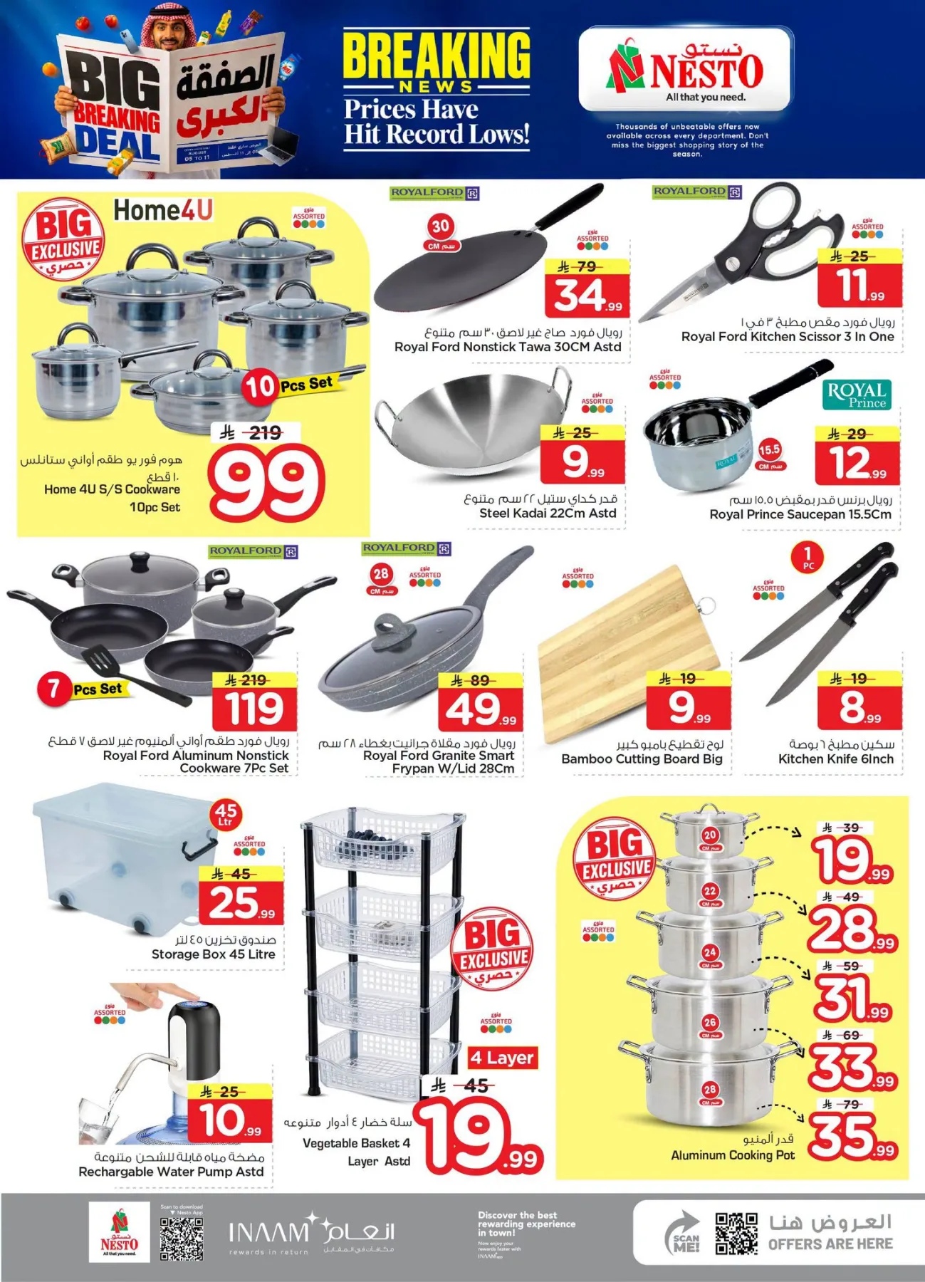 Big Breaking Deal - Al Ahsa from Nesto until 11th August - Nesto KSA Offers & Promotions — page 19