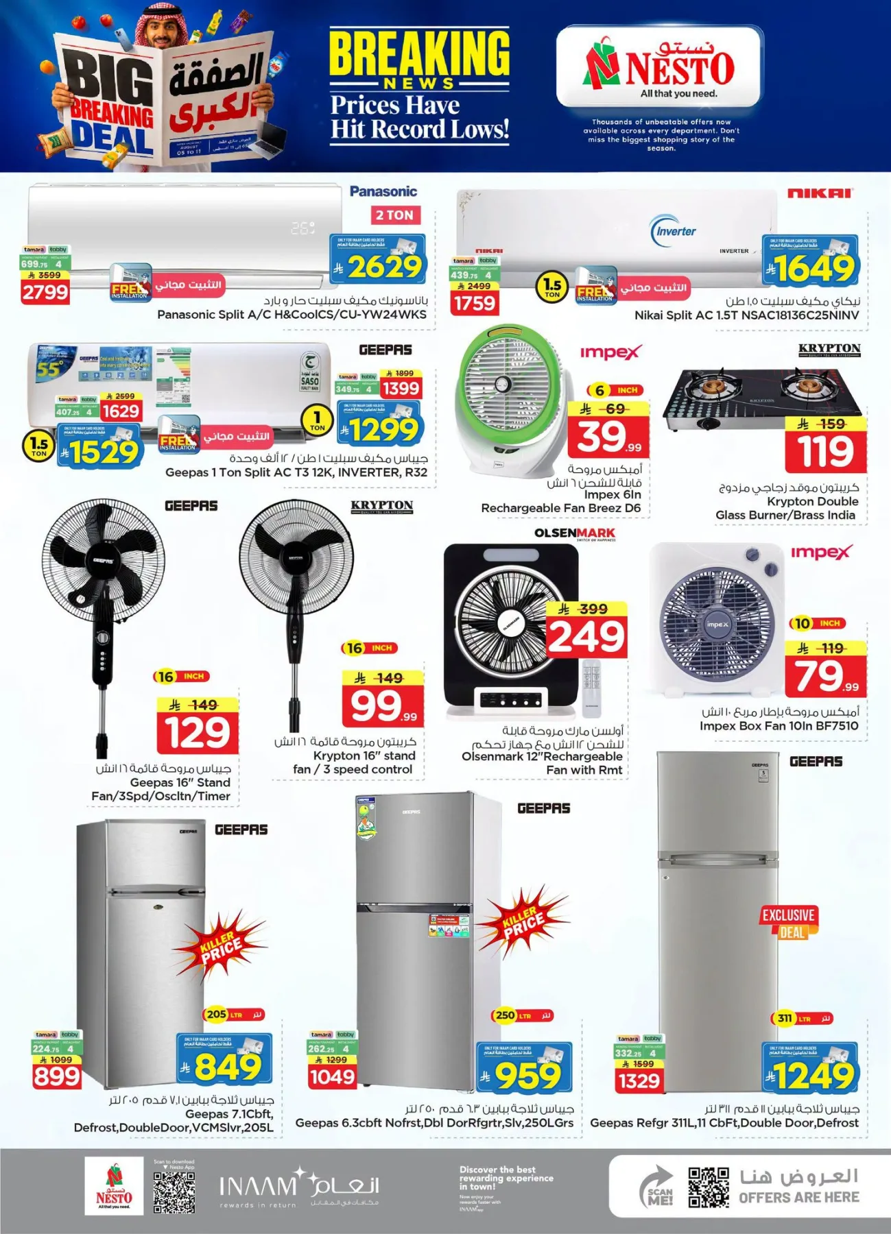 Big Breaking Deal - Al Ahsa from Nesto until 11th August - Nesto KSA Offers & Promotions — page 25