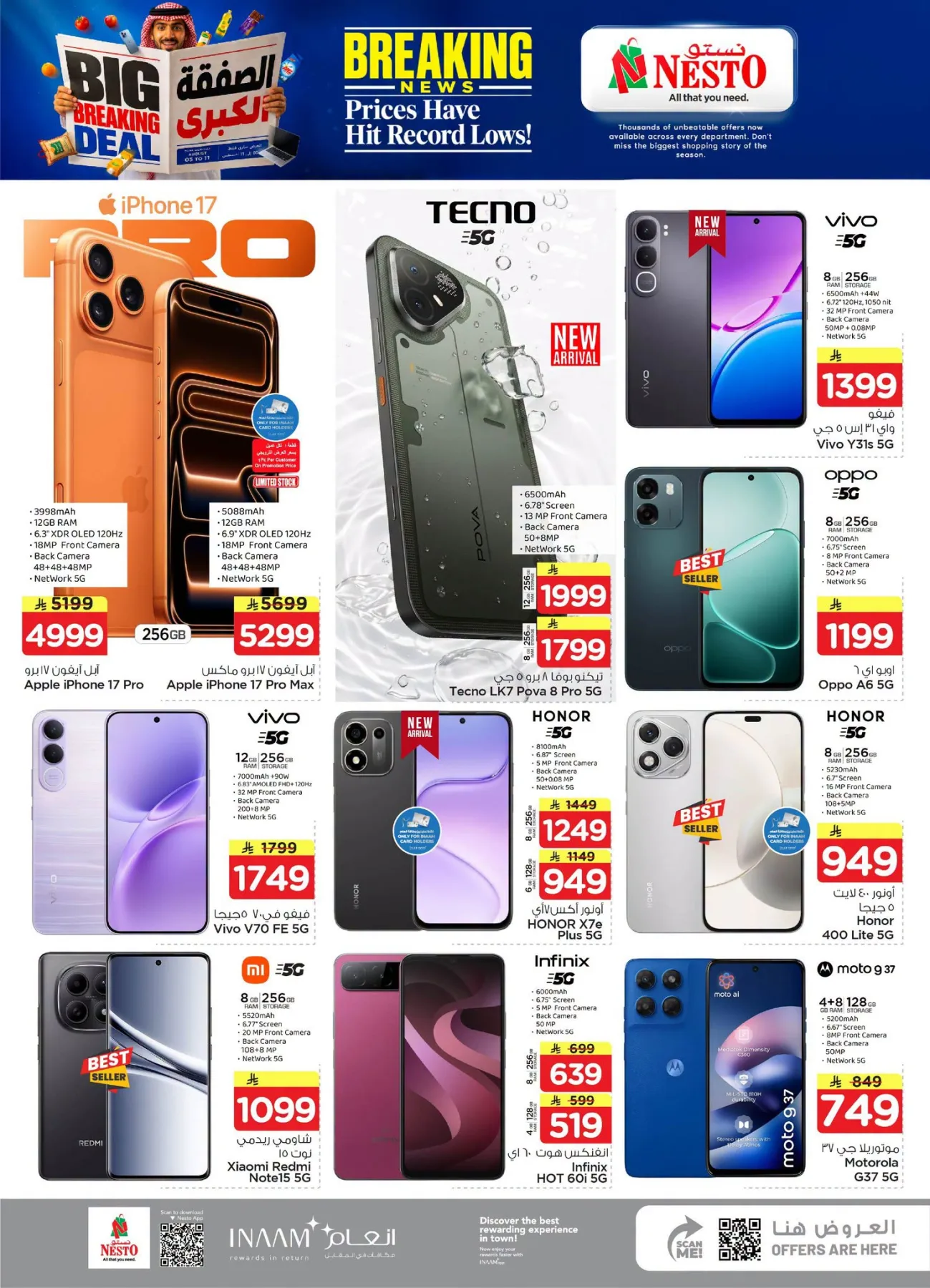 Big Breaking Deal - Al Ahsa from Nesto until 11th August - Nesto KSA Offers & Promotions — page 28