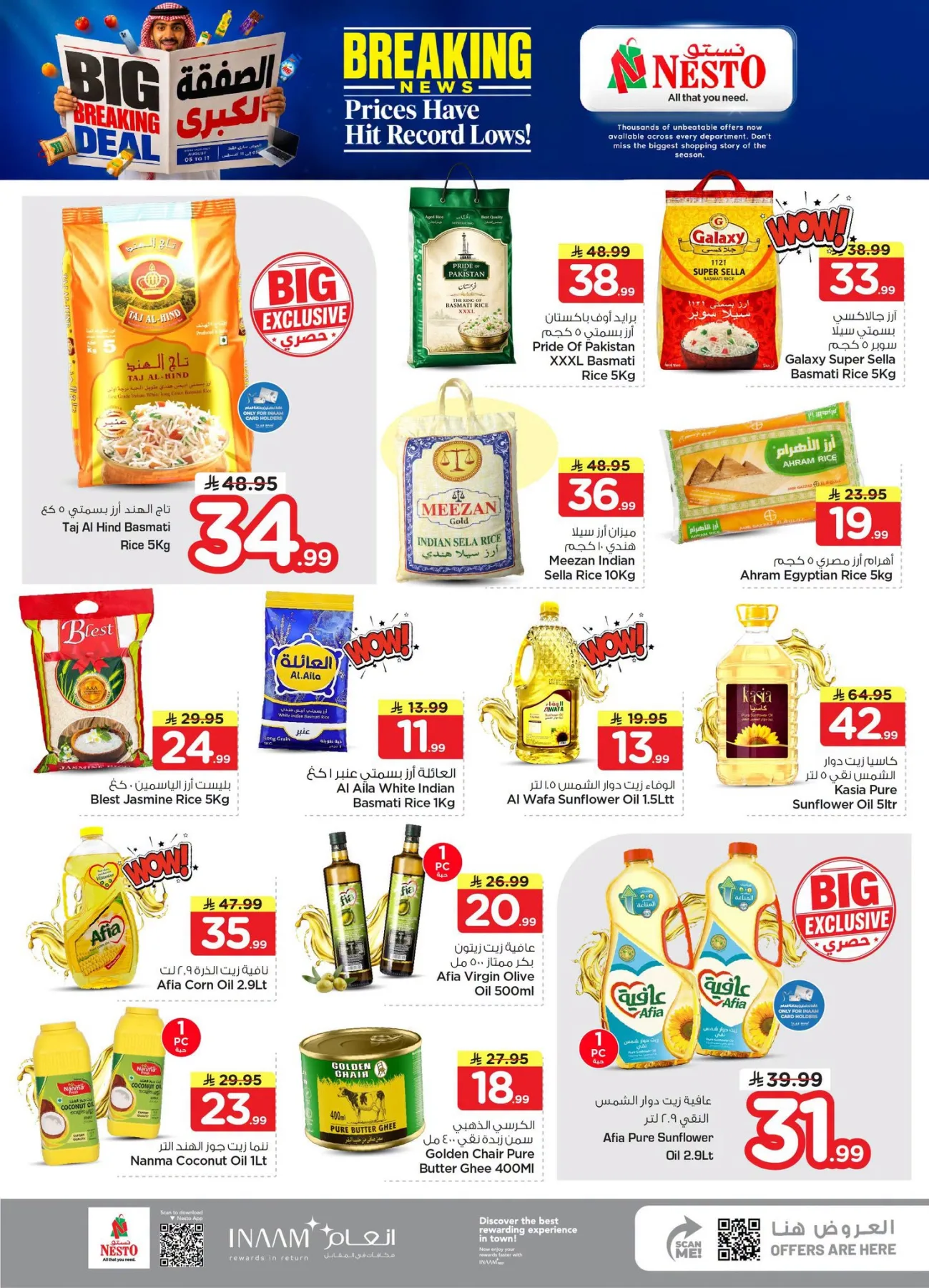 Big Breaking Deal - Al Ahsa from Nesto until 11th August - Nesto KSA Offers & Promotions — page 6