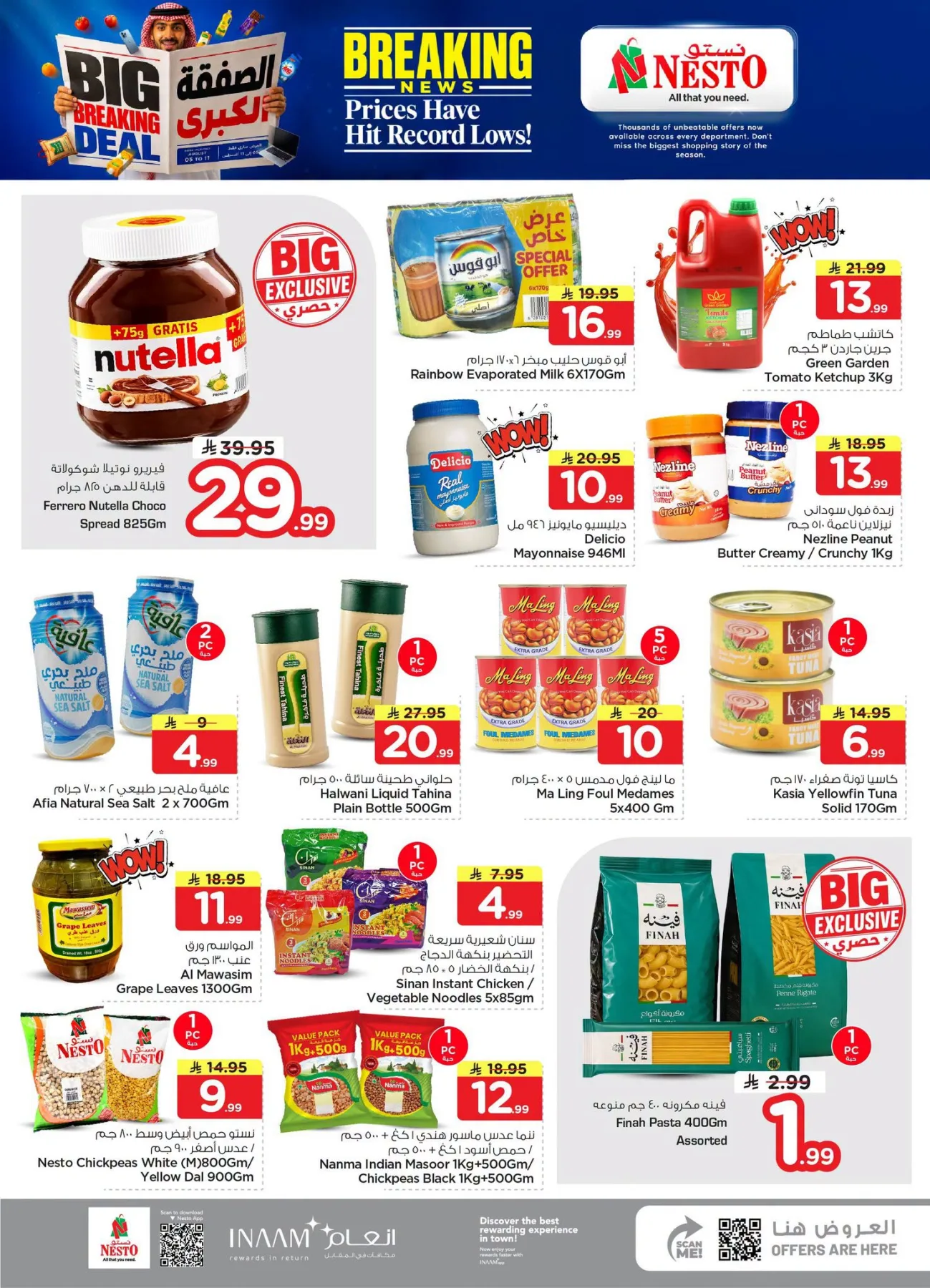 Big Breaking Deal - Al Ahsa from Nesto until 11th August - Nesto KSA Offers & Promotions — page 8