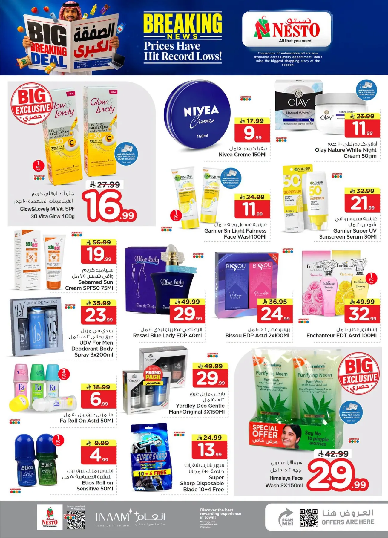 Big Breaking Deal - Jubail & Dabab from Nesto until 11th August - Nesto KSA Offers & Promotions — page 16