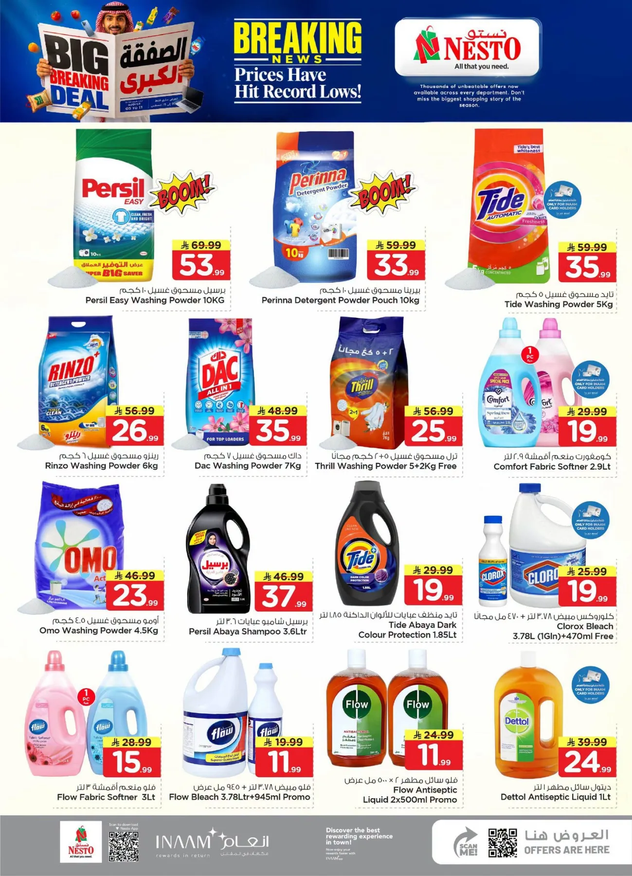 Big Breaking Deal - Jubail & Dabab from Nesto until 11th August - Nesto KSA Offers & Promotions — page 18