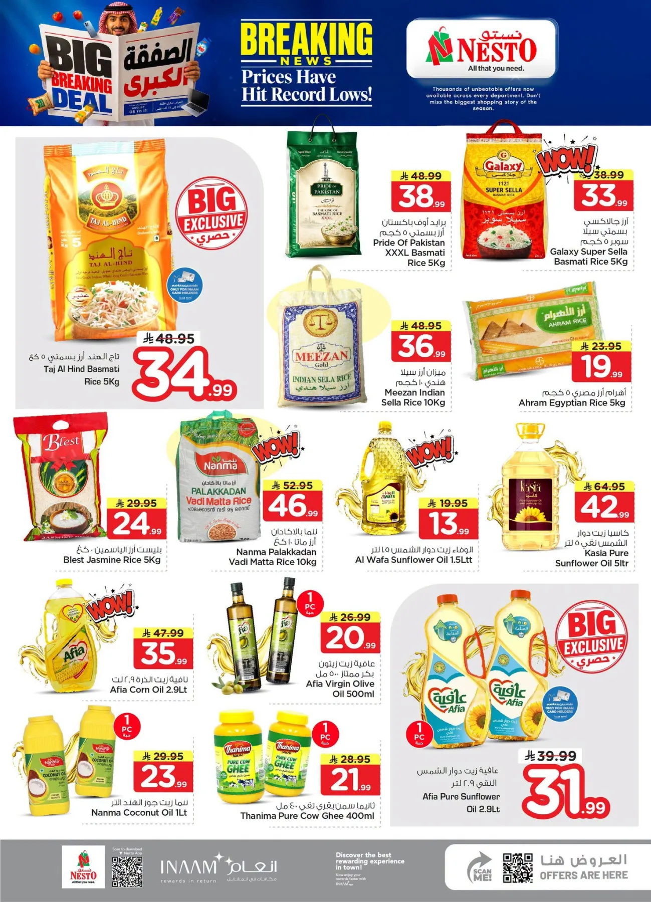 Big Breaking Deal - Jubail & Dabab from Nesto until 11th August - Nesto KSA Offers & Promotions — page 6