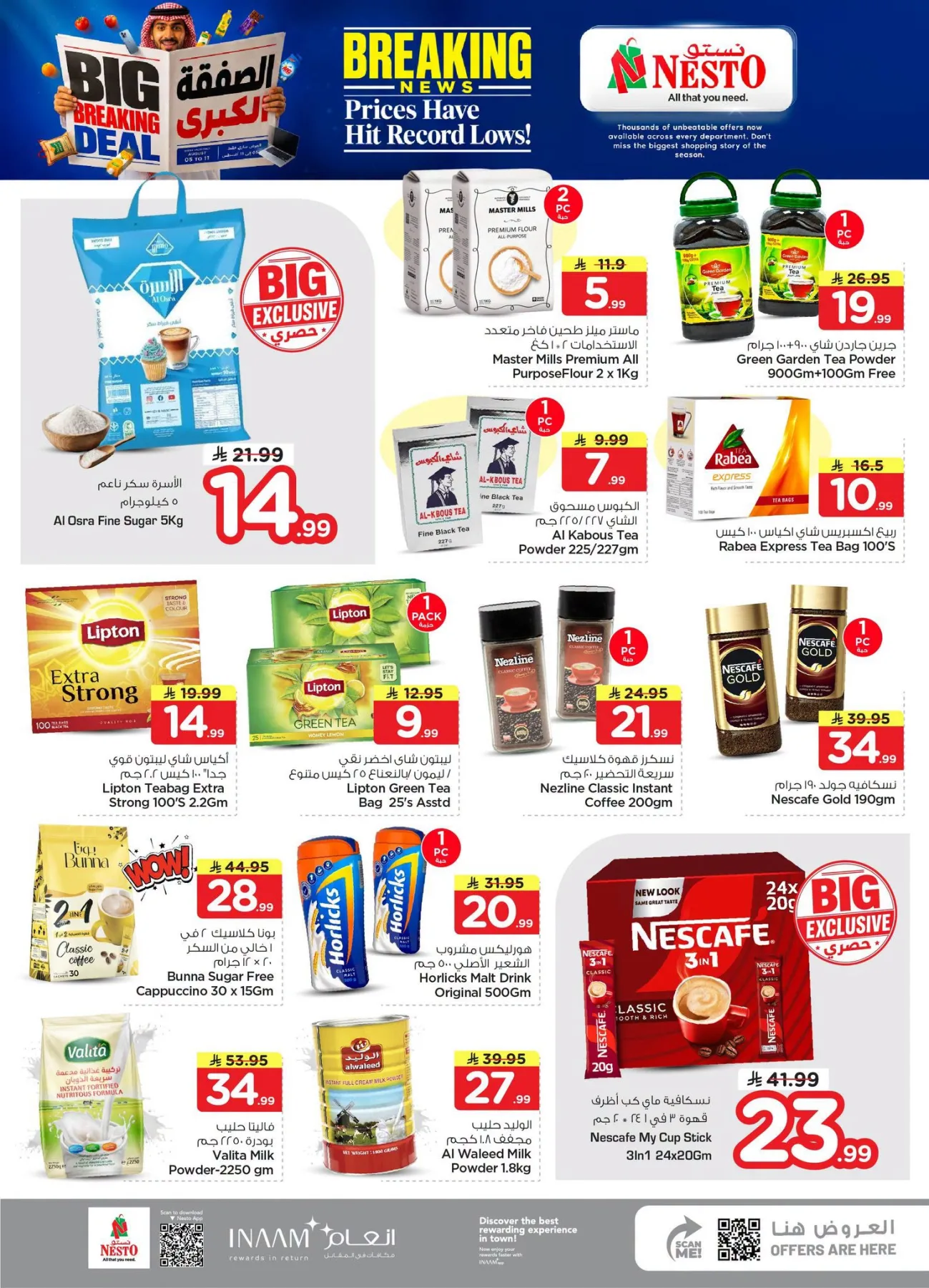 Big Breaking Deal - Jubail & Dabab from Nesto until 11th August - Nesto KSA Offers & Promotions — page 7