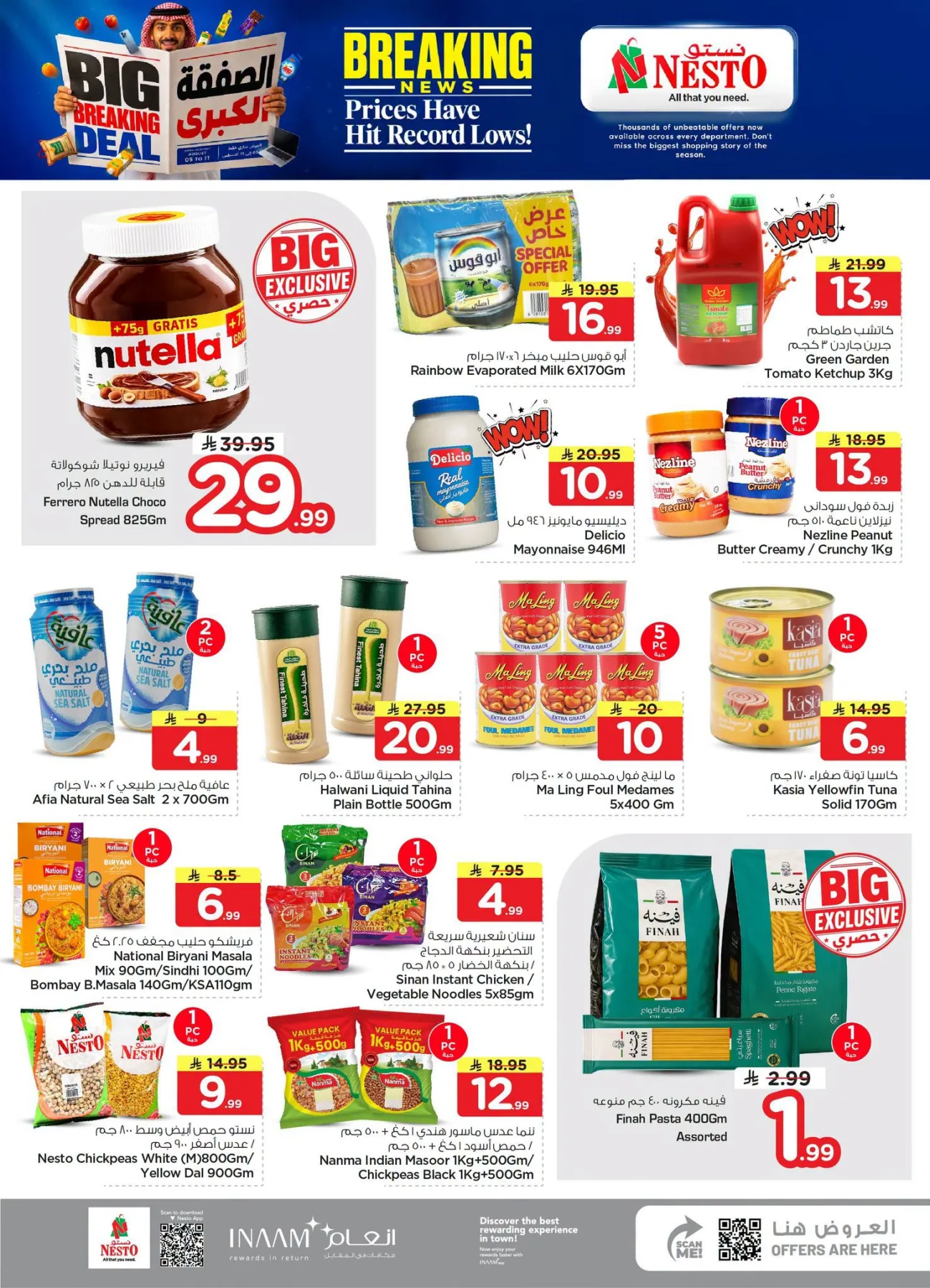 Big Breaking Deal - Jubail & Dabab from Nesto until 11th August - Nesto KSA Offers & Promotions — page 8