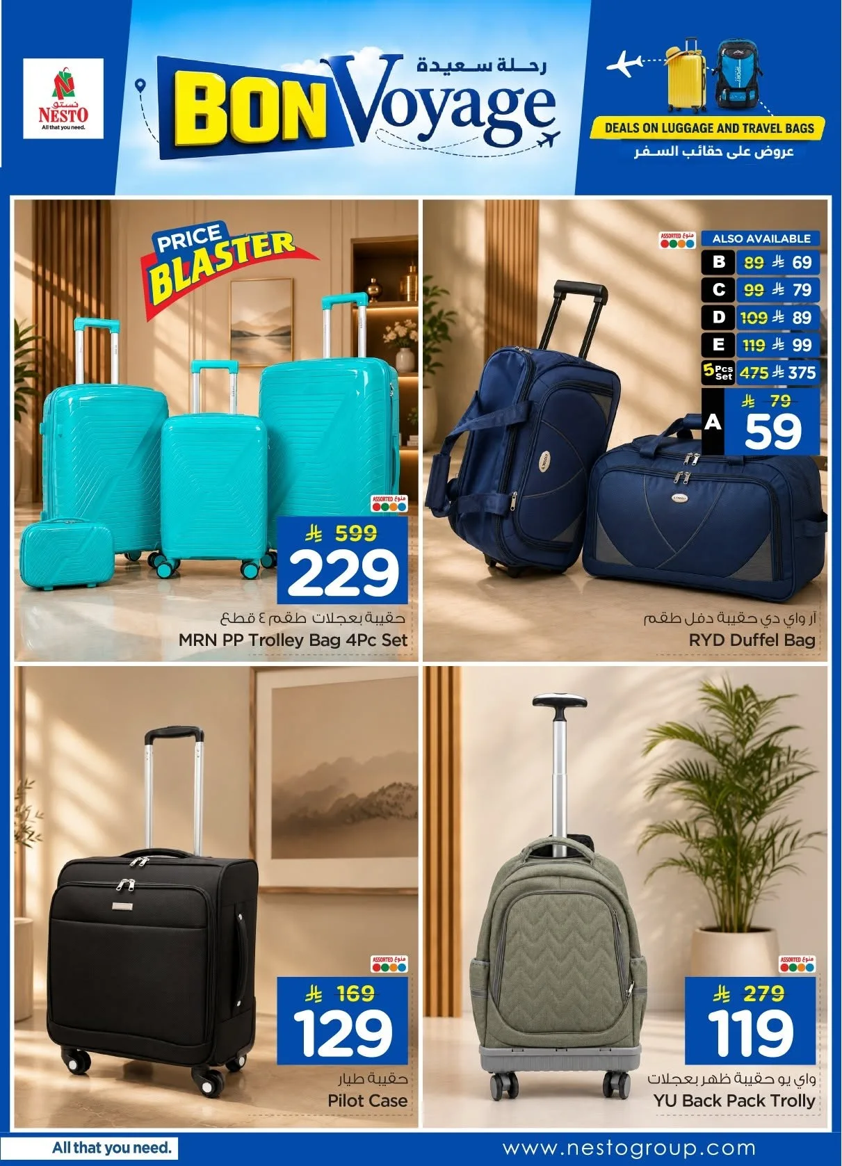 Bon Voyage Deals from Nesto until 15th August - Nesto KSA Offers & Promotions — page 6