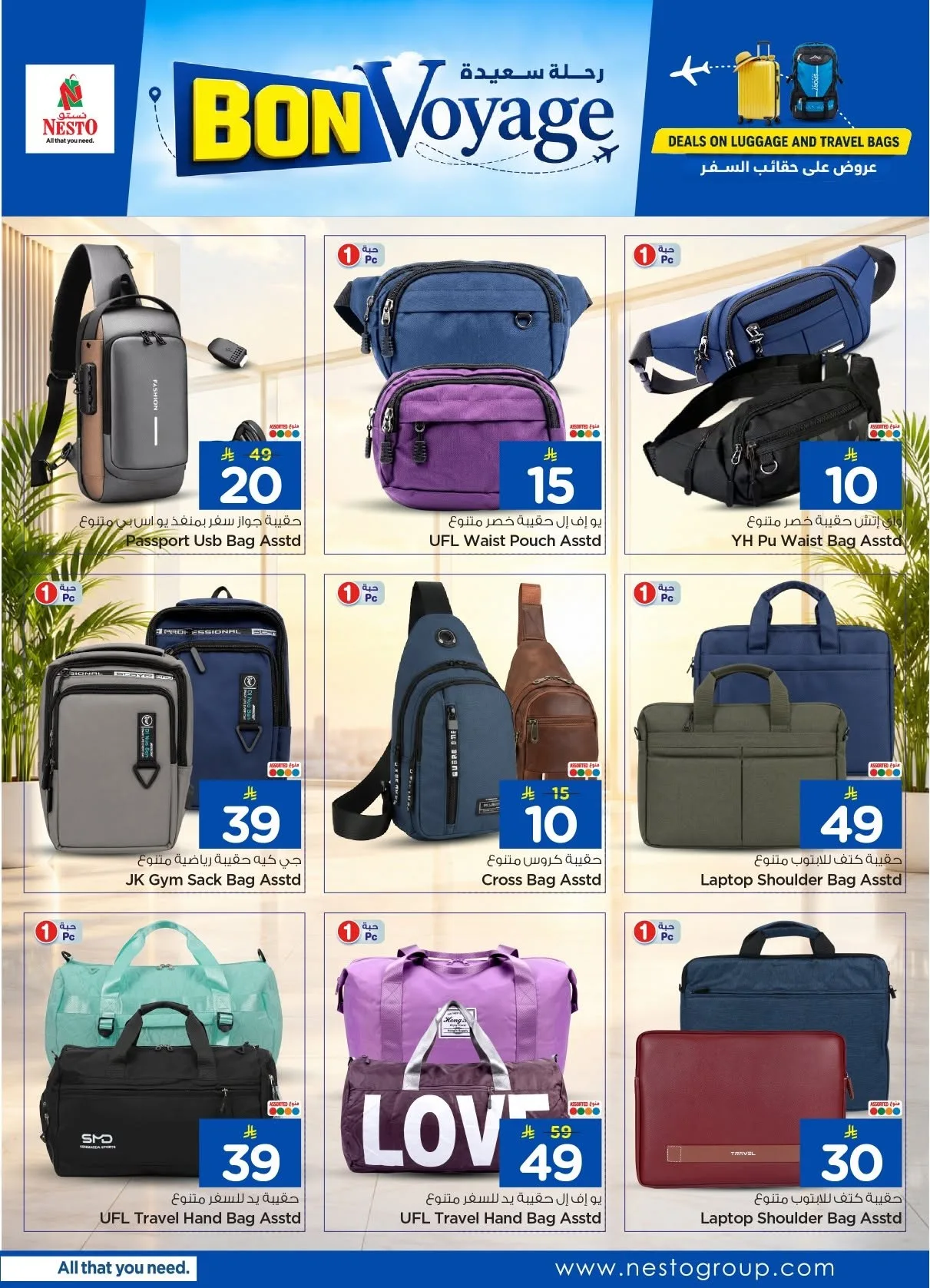 Bon Voyage Deals from Nesto until 15th August - Nesto KSA Offers & Promotions — page 7