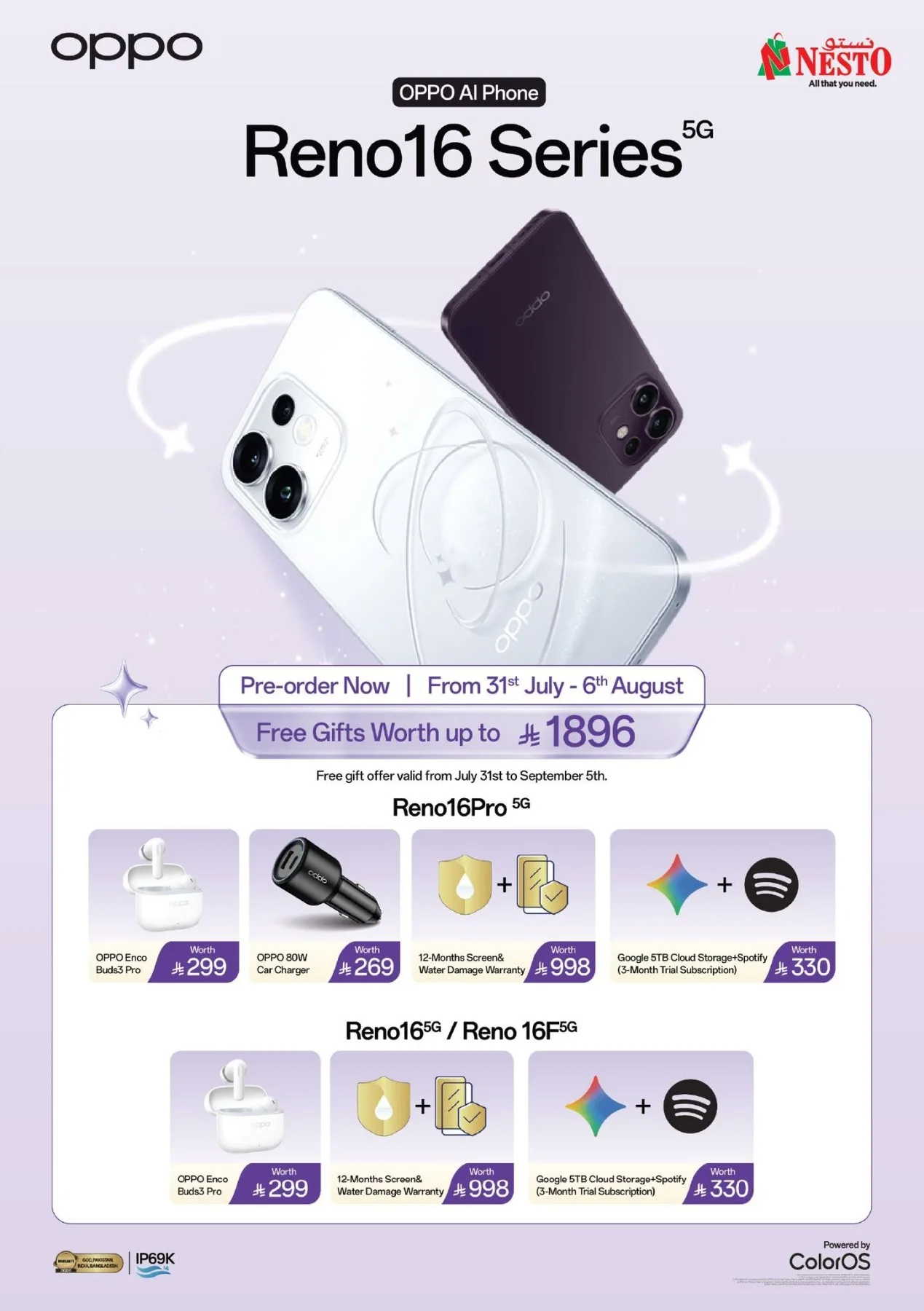 Buy Now - OPPO Reno16 Series Smart Phone from Nesto until 5th September - Nesto KSA Offers & Promotions — page 2
