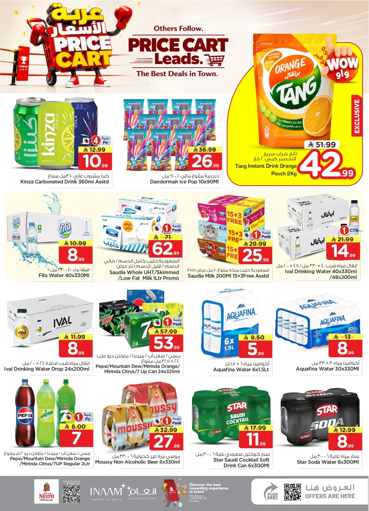 Price Cart Offers - Shaqraa & Majmaah from Nesto until 4th August - Nesto KSA Offers & Promotions — page 11
