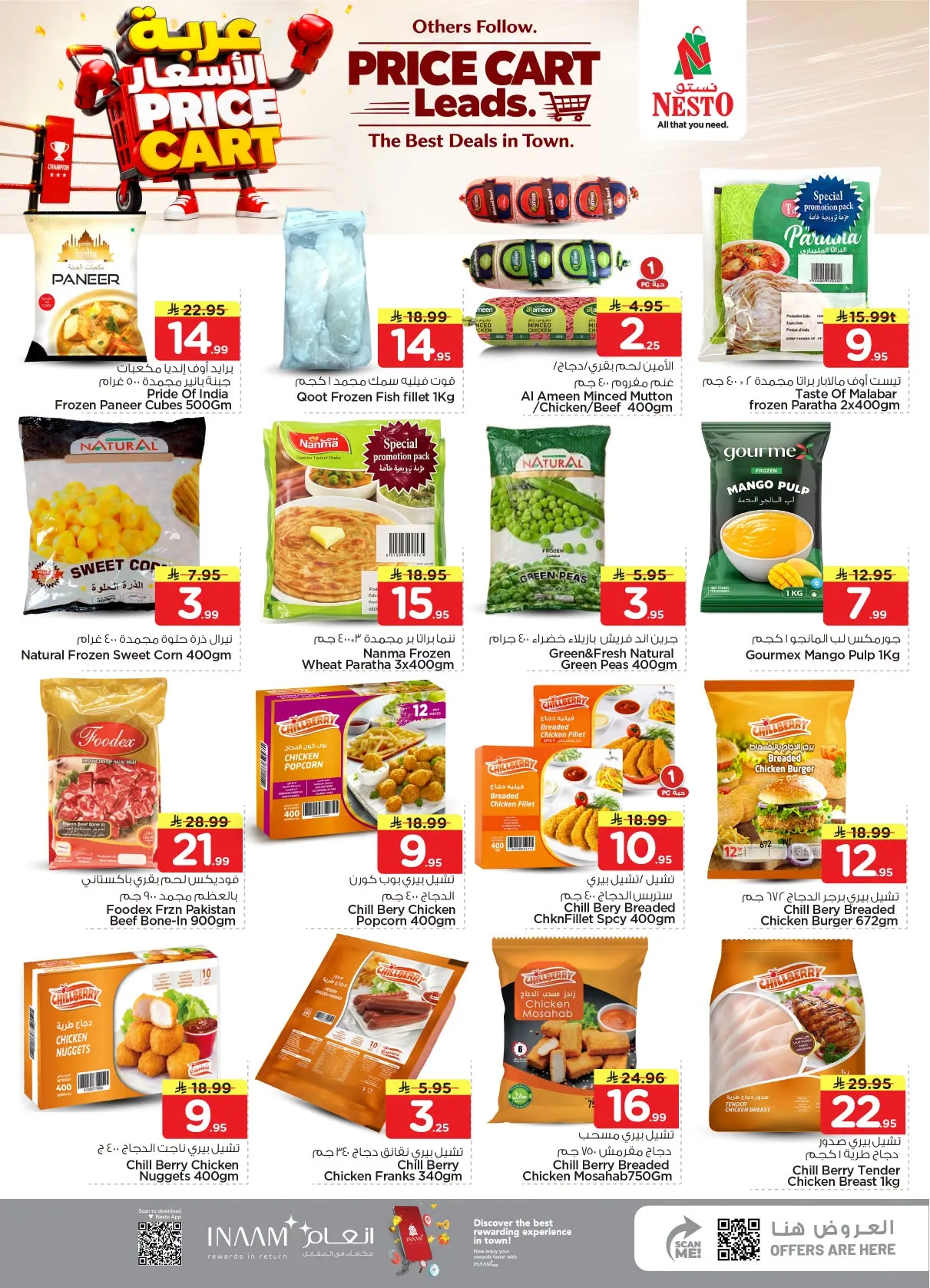 Price Cart Offers - Shaqraa & Majmaah from Nesto until 4th August - Nesto KSA Offers & Promotions — page 17