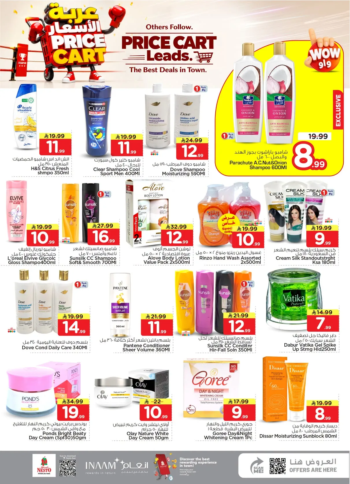 Price Cart Offers - Shaqraa & Majmaah from Nesto until 4th August - Nesto KSA Offers & Promotions — page 20
