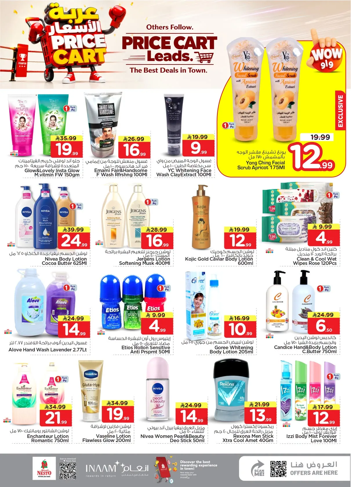 Price Cart Offers - Shaqraa & Majmaah from Nesto until 4th August - Nesto KSA Offers & Promotions — page 21