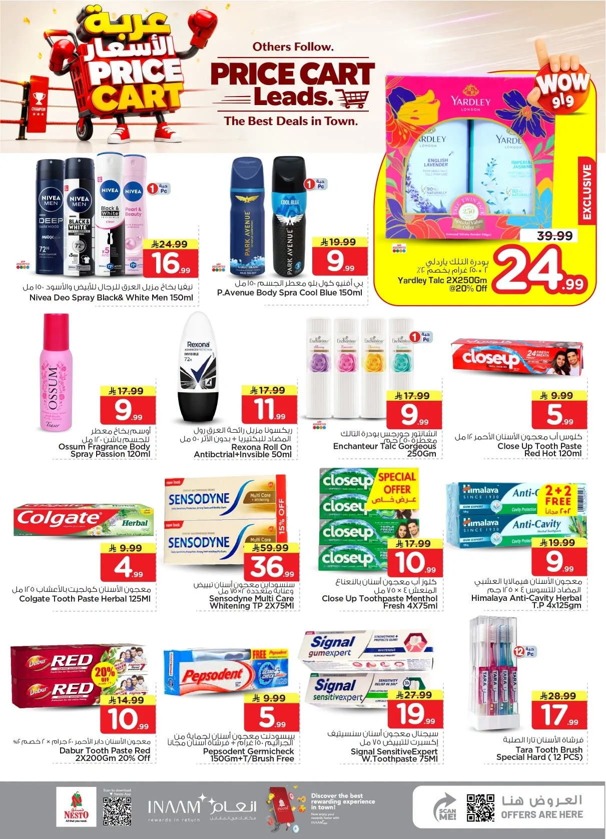 Price Cart Offers - Shaqraa & Majmaah from Nesto until 4th August - Nesto KSA Offers & Promotions — page 22