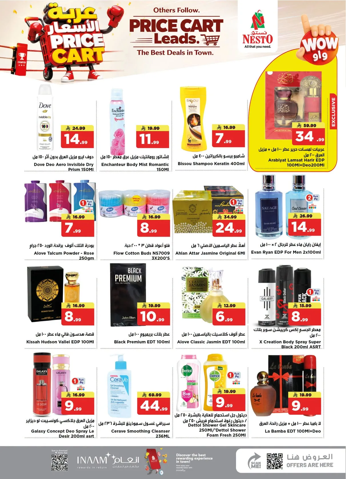Price Cart Offers - Shaqraa & Majmaah from Nesto until 4th August - Nesto KSA Offers & Promotions — page 25
