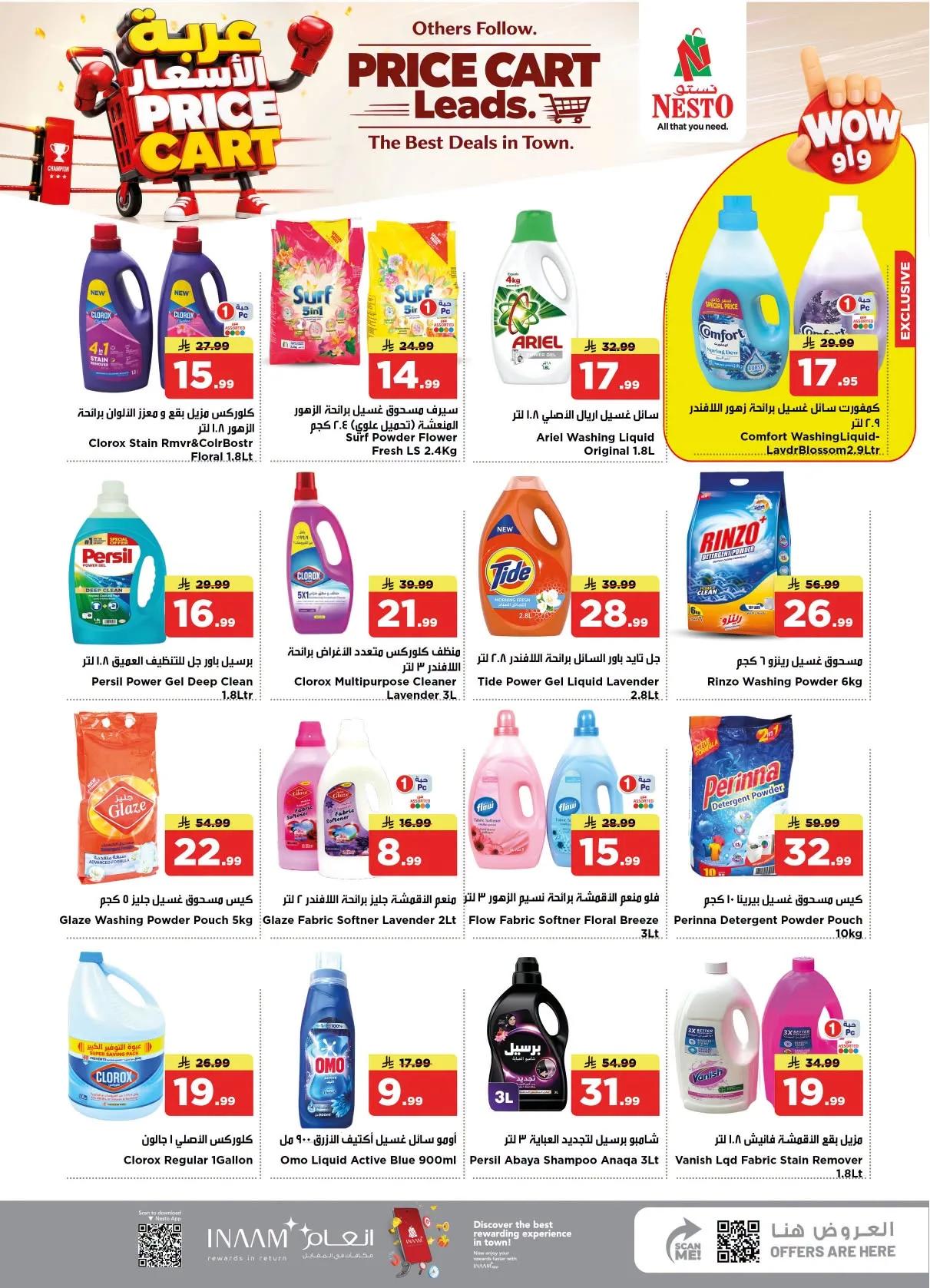 Price Cart Offers - Shaqraa & Majmaah from Nesto until 4th August - Nesto KSA Offers & Promotions — page 29