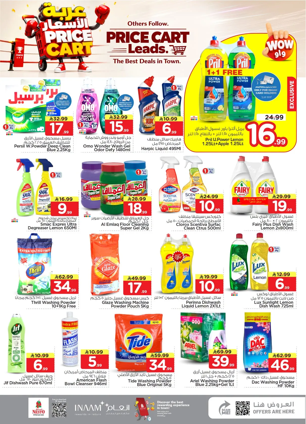 Price Cart Offers - Shaqraa & Majmaah from Nesto until 4th August - Nesto KSA Offers & Promotions — page 31