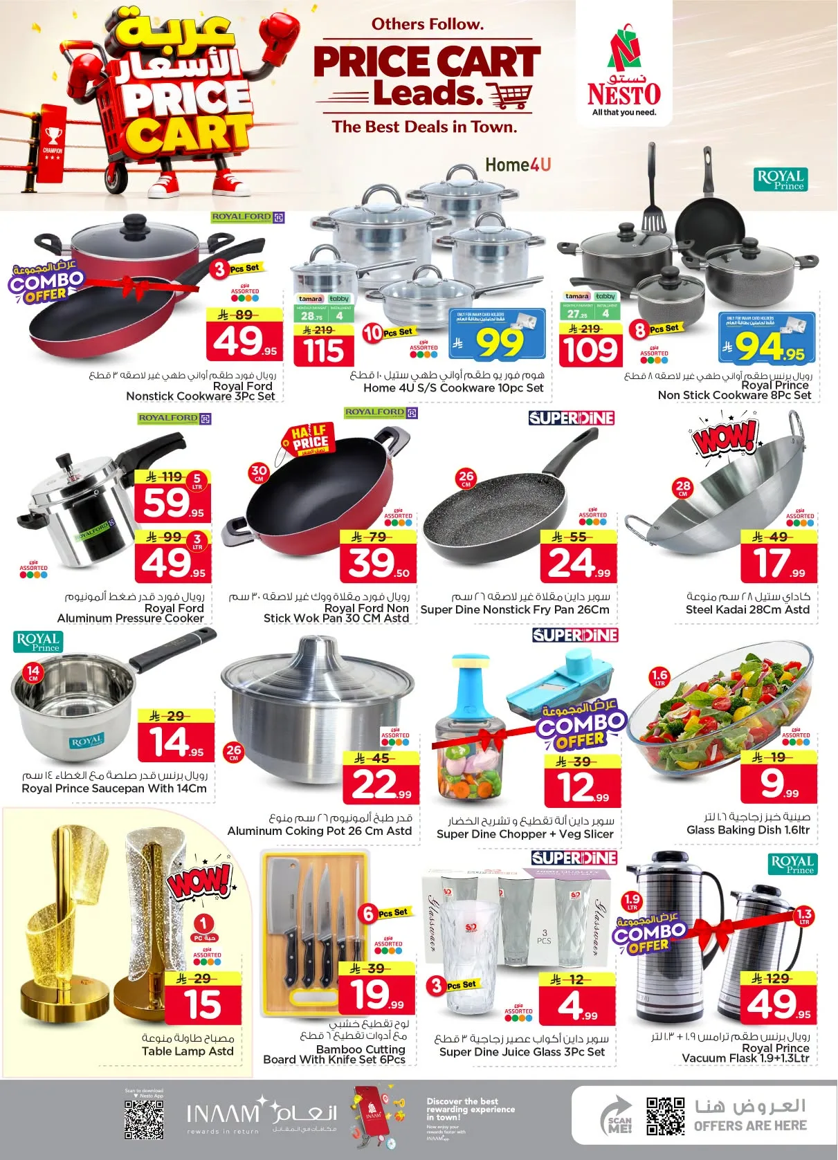 Price Cart Offers - Shaqraa & Majmaah from Nesto until 4th August - Nesto KSA Offers & Promotions — page 32