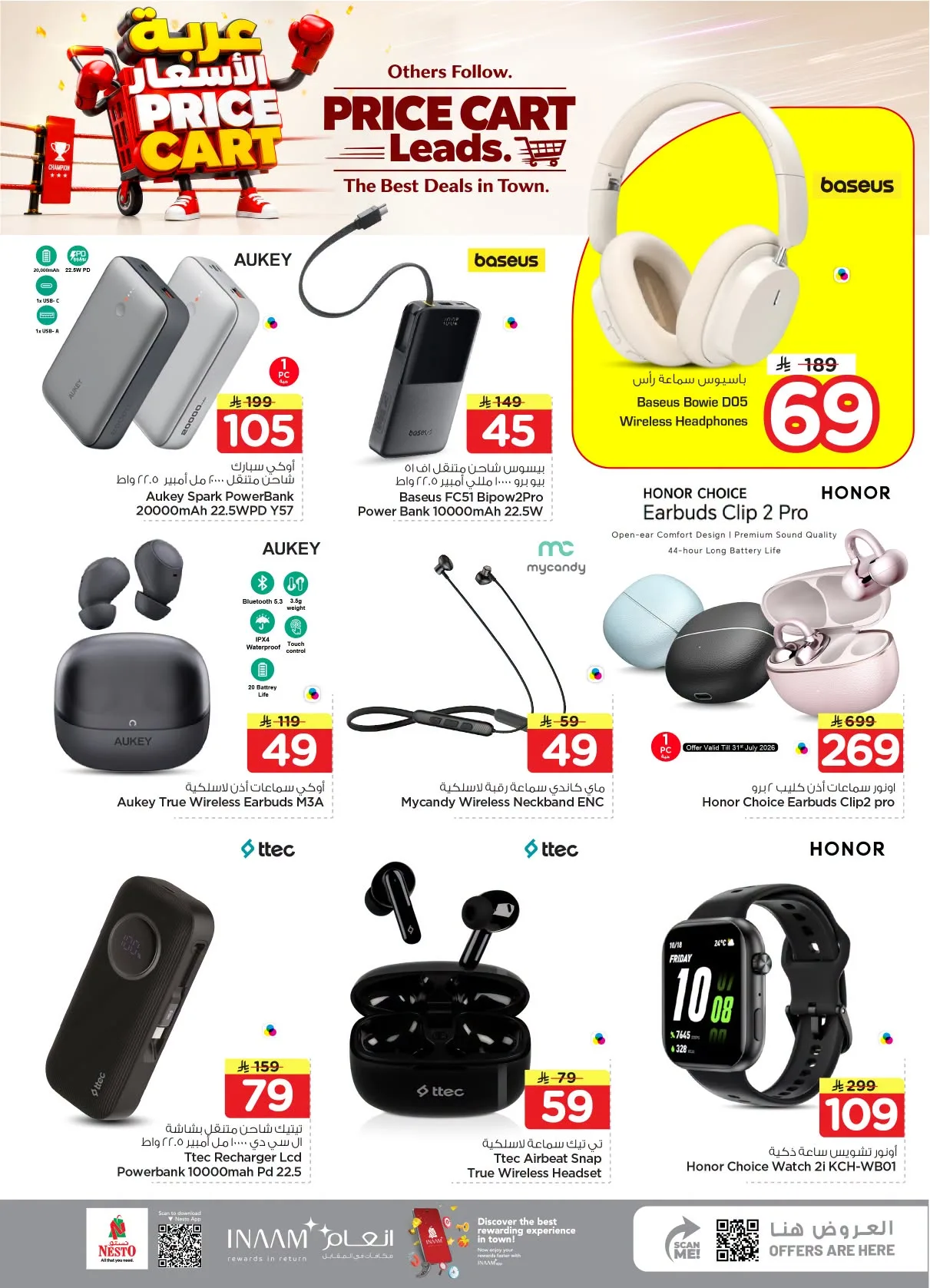 Price Cart Offers - Shaqraa & Majmaah from Nesto until 4th August - Nesto KSA Offers & Promotions — page 39