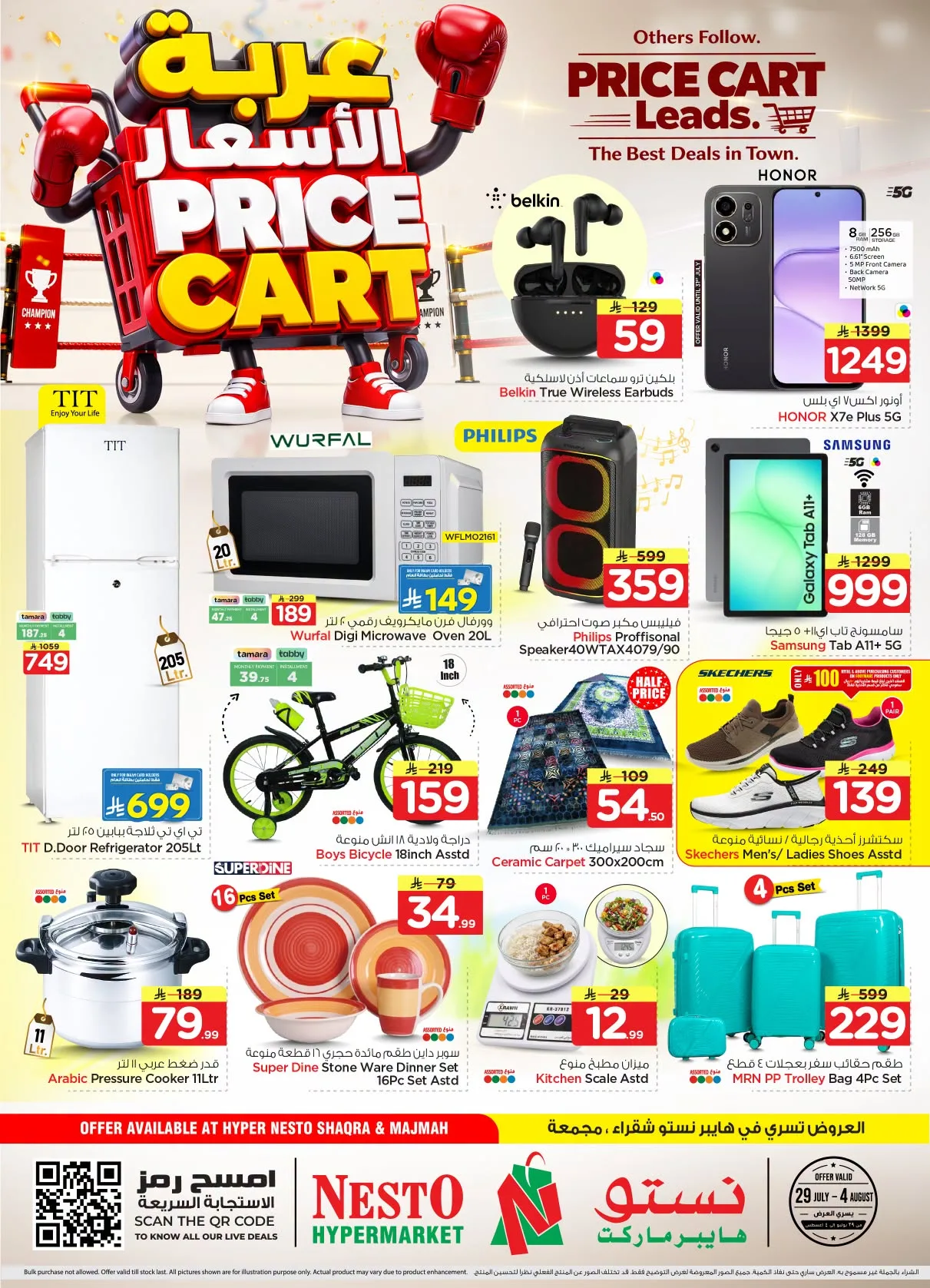 Price Cart Offers - Shaqraa & Majmaah from Nesto until 4th August - Nesto KSA Offers & Promotions — page 41