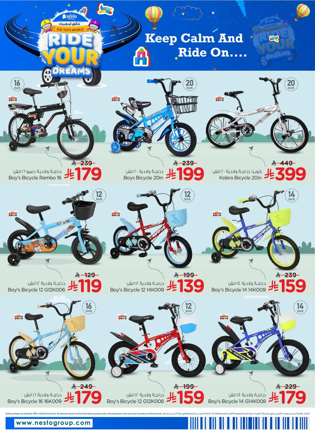 Ride your Dreams - Al Khobar, Jubail, Dabab, Mina & Al Ahsa from Nesto until 28th April - Nesto KSA Offers & Promotions — page 2