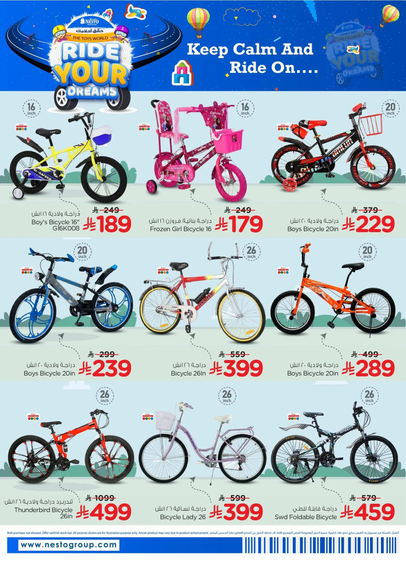 Ride your Dreams - Al Khobar, Jubail, Dabab, Mina & Al Ahsa from Nesto until 28th April - Nesto KSA Offers & Promotions — page 3