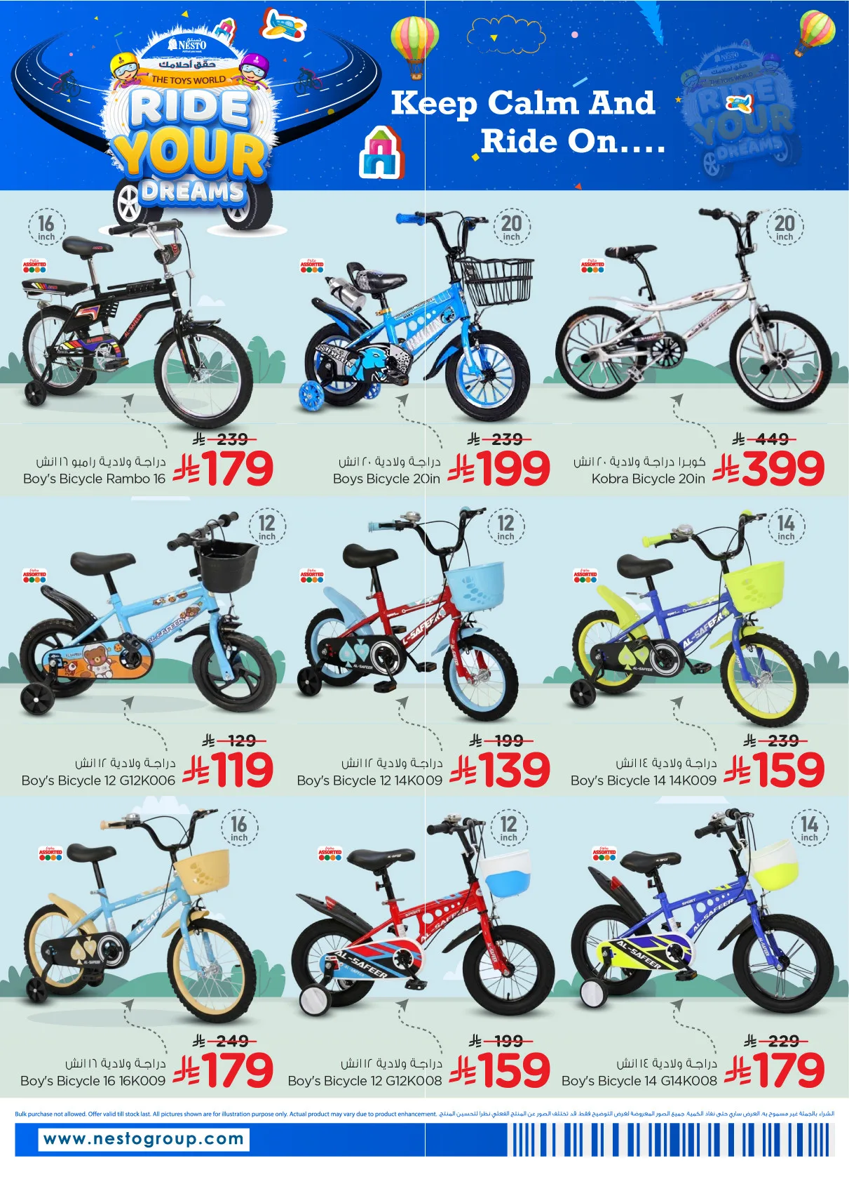 Ride Your Dreams - Riyadh, Al Kharj & Al Qassim from Nesto until 28th April - Nesto KSA Offers & Promotions — page 2