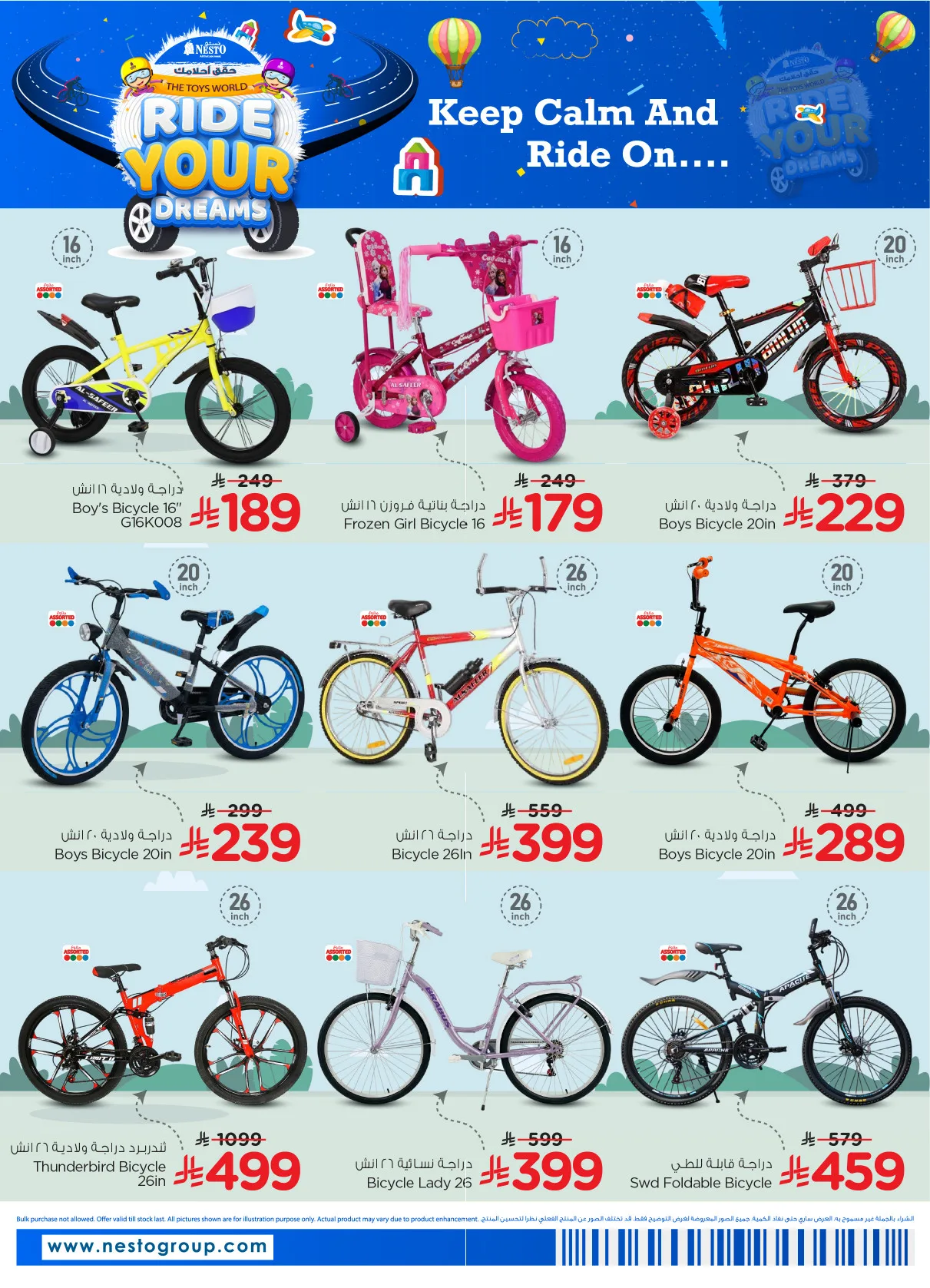 Ride Your Dreams - Riyadh, Al Kharj & Al Qassim from Nesto until 28th April - Nesto KSA Offers & Promotions — page 3