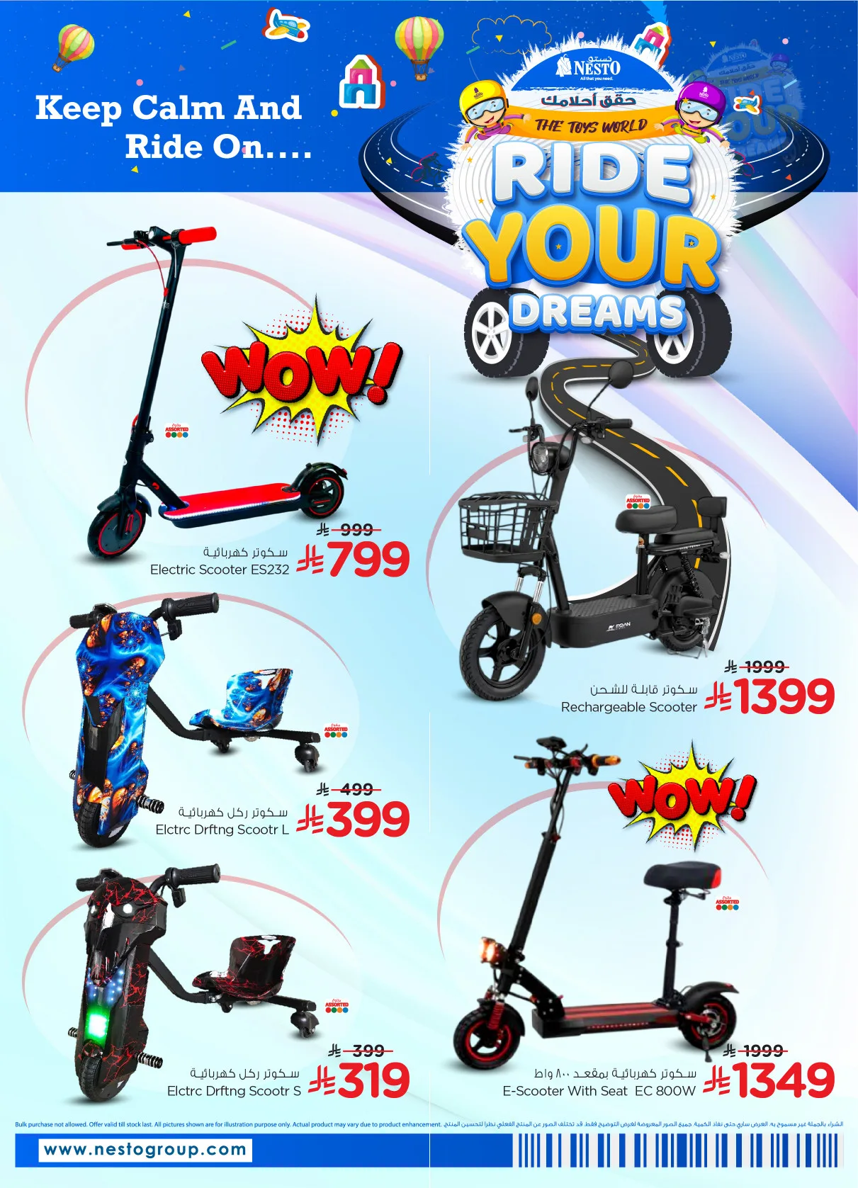 Ride Your Dreams - Riyadh, Al Kharj & Al Qassim from Nesto until 28th April - Nesto KSA Offers & Promotions — page 4