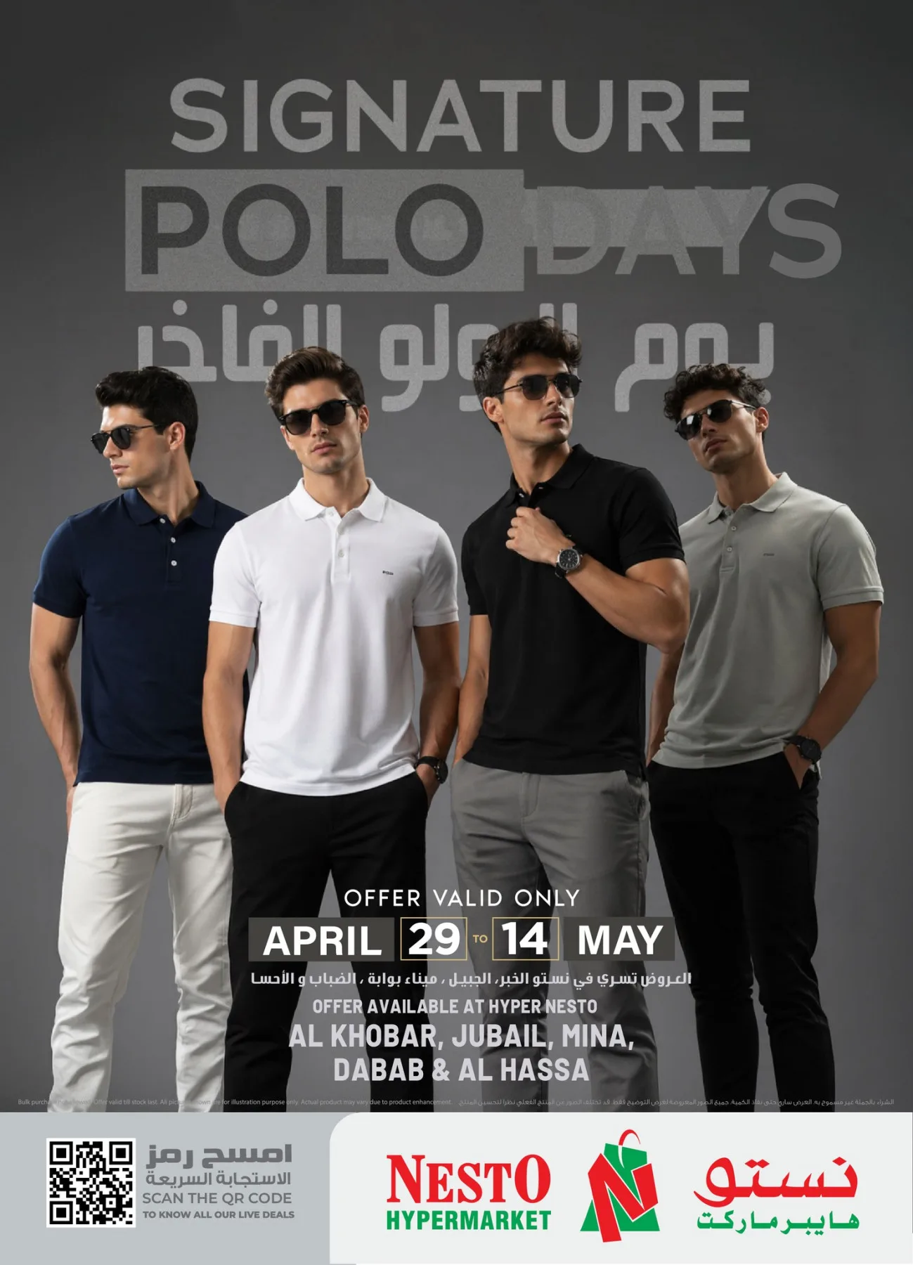 Signature Polo Days Deals - Al Khobar, Jubail, Al Ahsa, Dabab & Mina from Nesto until 14th May - Nesto KSA Offers & Promotions catalogue cover